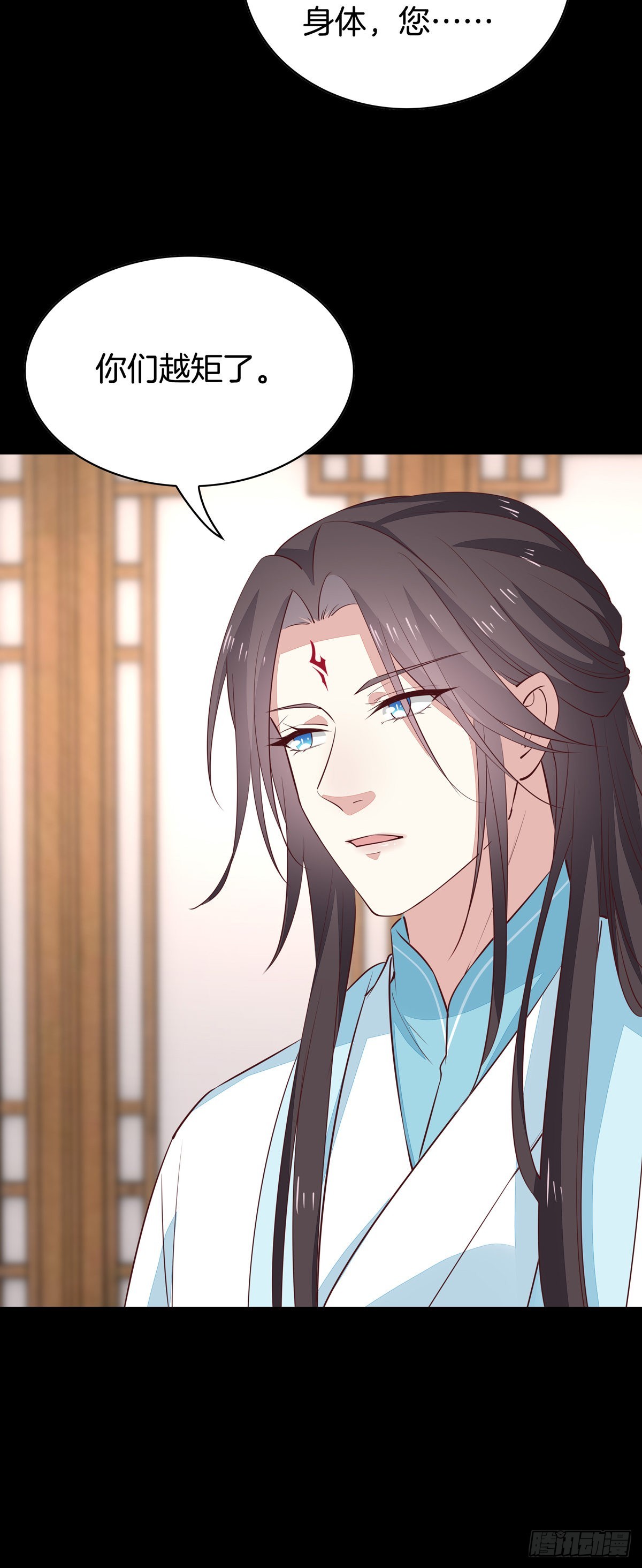 至尊瞳术师：绝世大小姐漫画,第六十四话 找到了1图