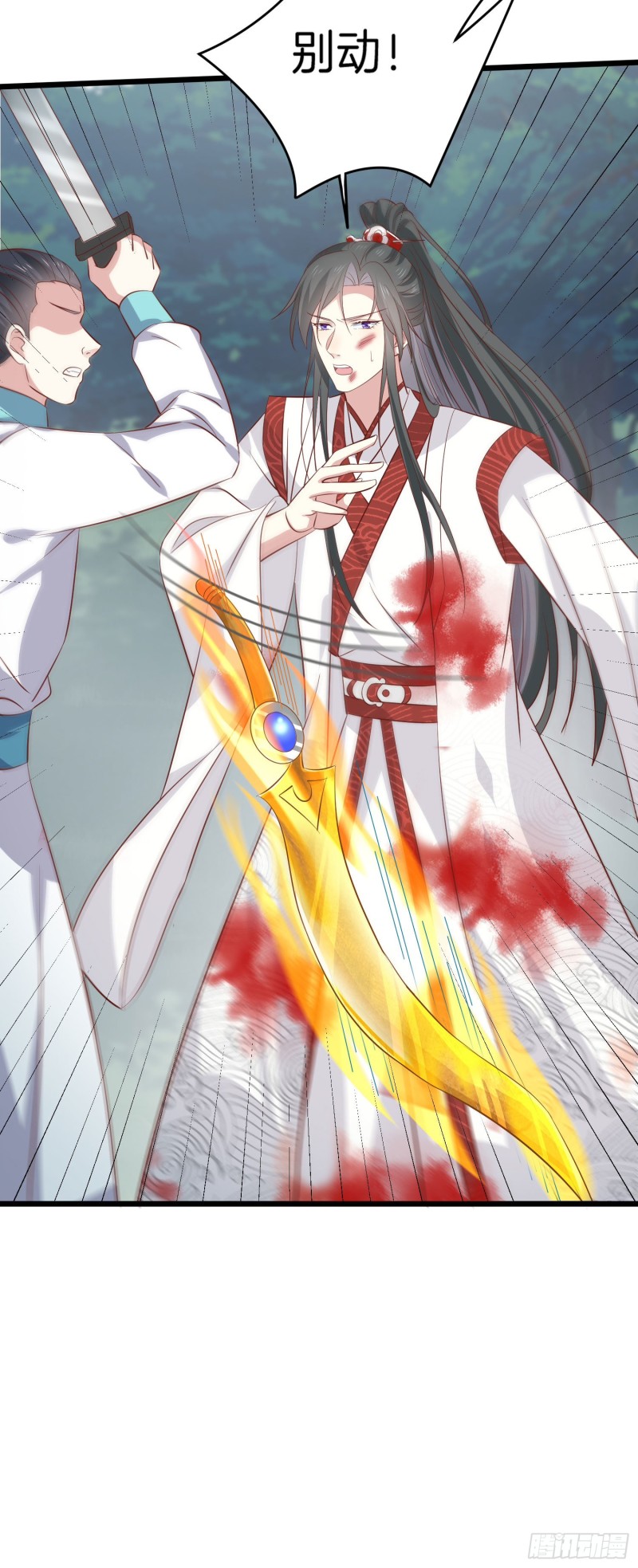 至尊瞳术师：绝世大小姐漫画,第二百三十六话 原来是女子啊2图