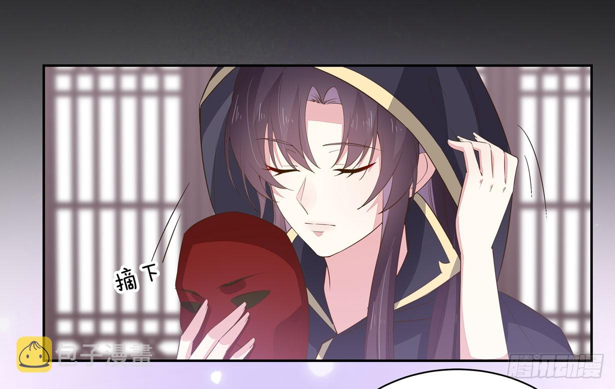 至尊瞳术师：绝世大小姐漫画,第三十二话 爲何如此执着？1图