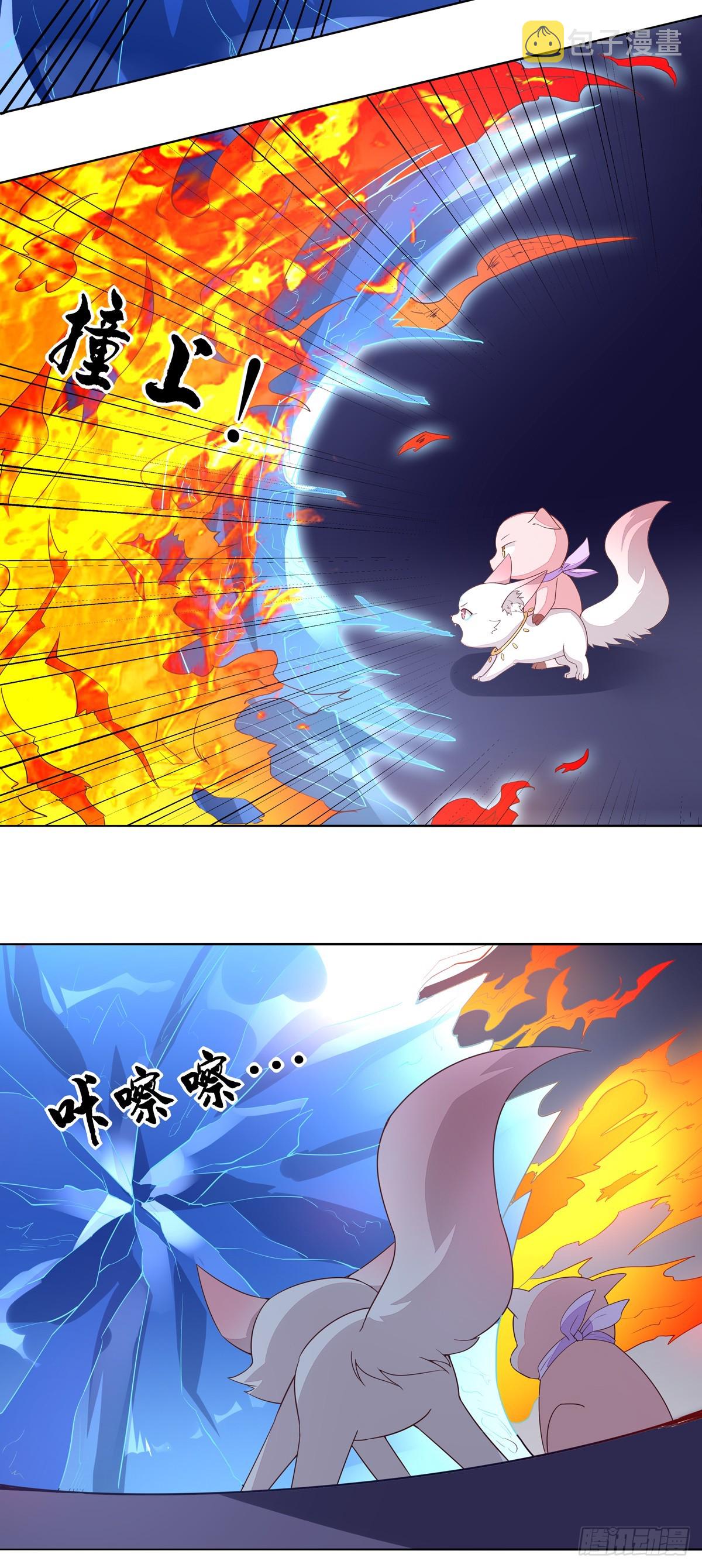 至尊瞳术师：绝世大小姐漫画,第五十一话 可怕的女人！1图