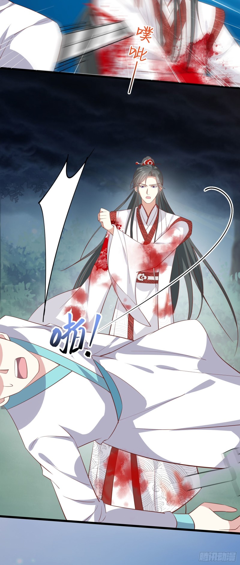 至尊瞳术师：绝世大小姐漫画,第二百三十六话 原来是女子啊2图