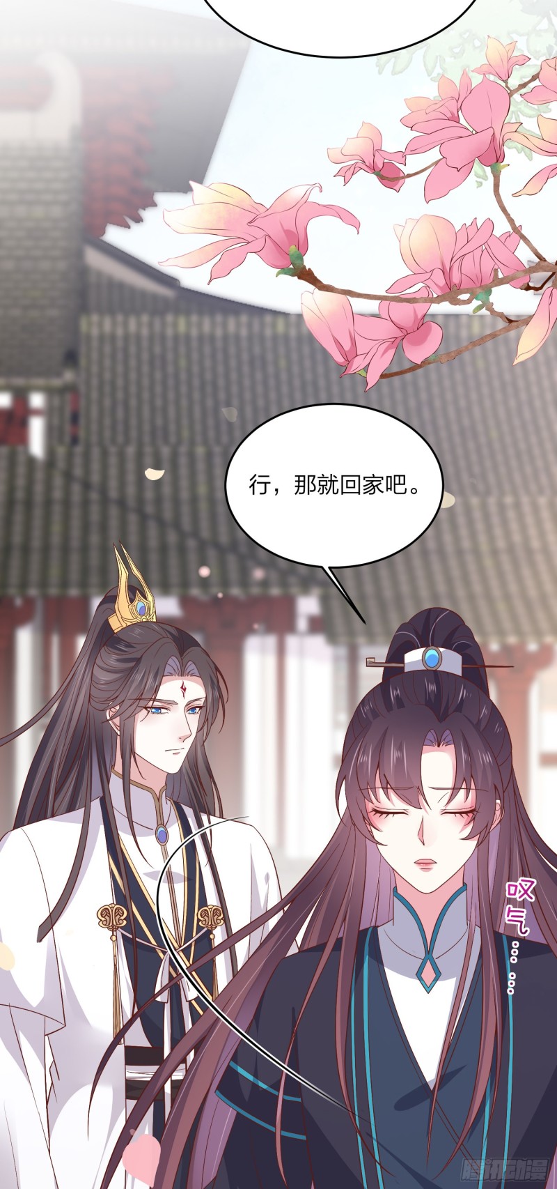 至尊瞳术师：绝世大小姐漫画,第一百八十六话 脱衣服？2图