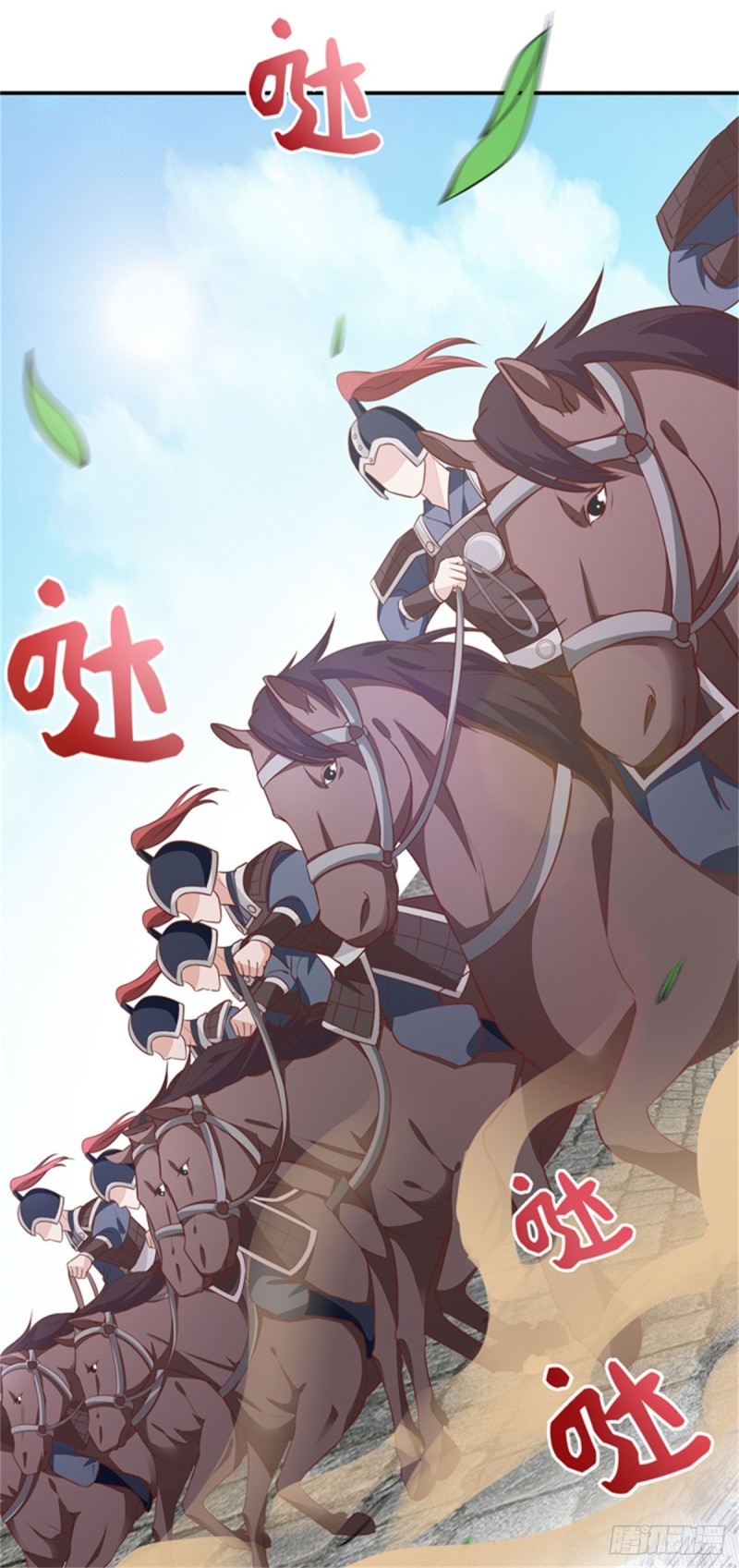 至尊瞳术师：绝世大小姐漫画,第九十九话 猪猪大本营1图