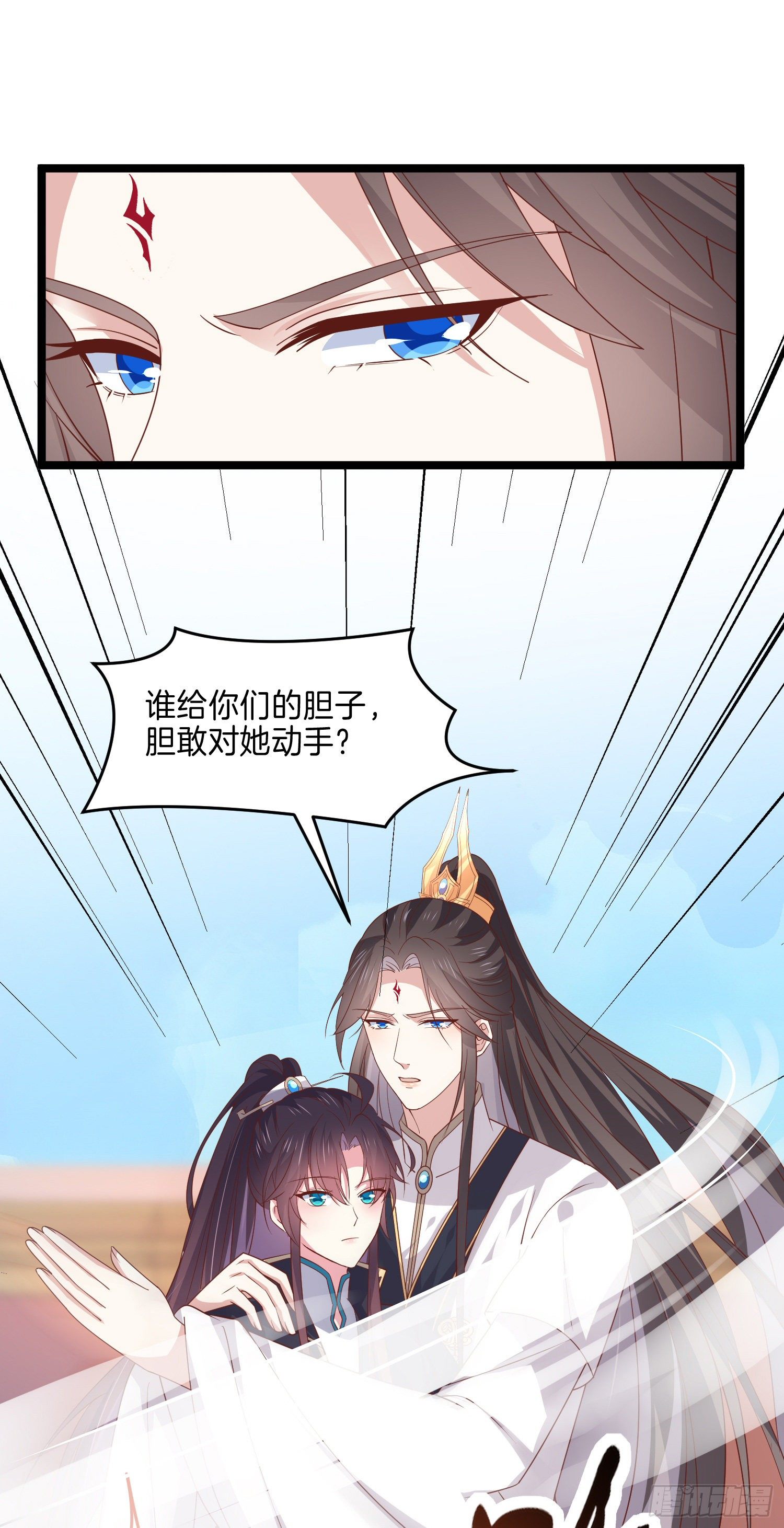 至尊瞳术师：绝世大小姐漫画,第二百六十八话 开局一座城2图