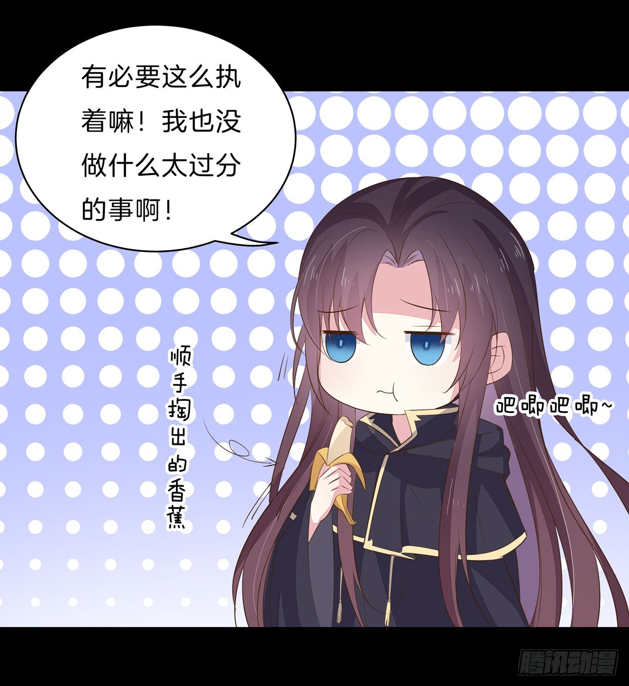 至尊瞳术师：绝世大小姐漫画,第三十二话 爲何如此执着？1图