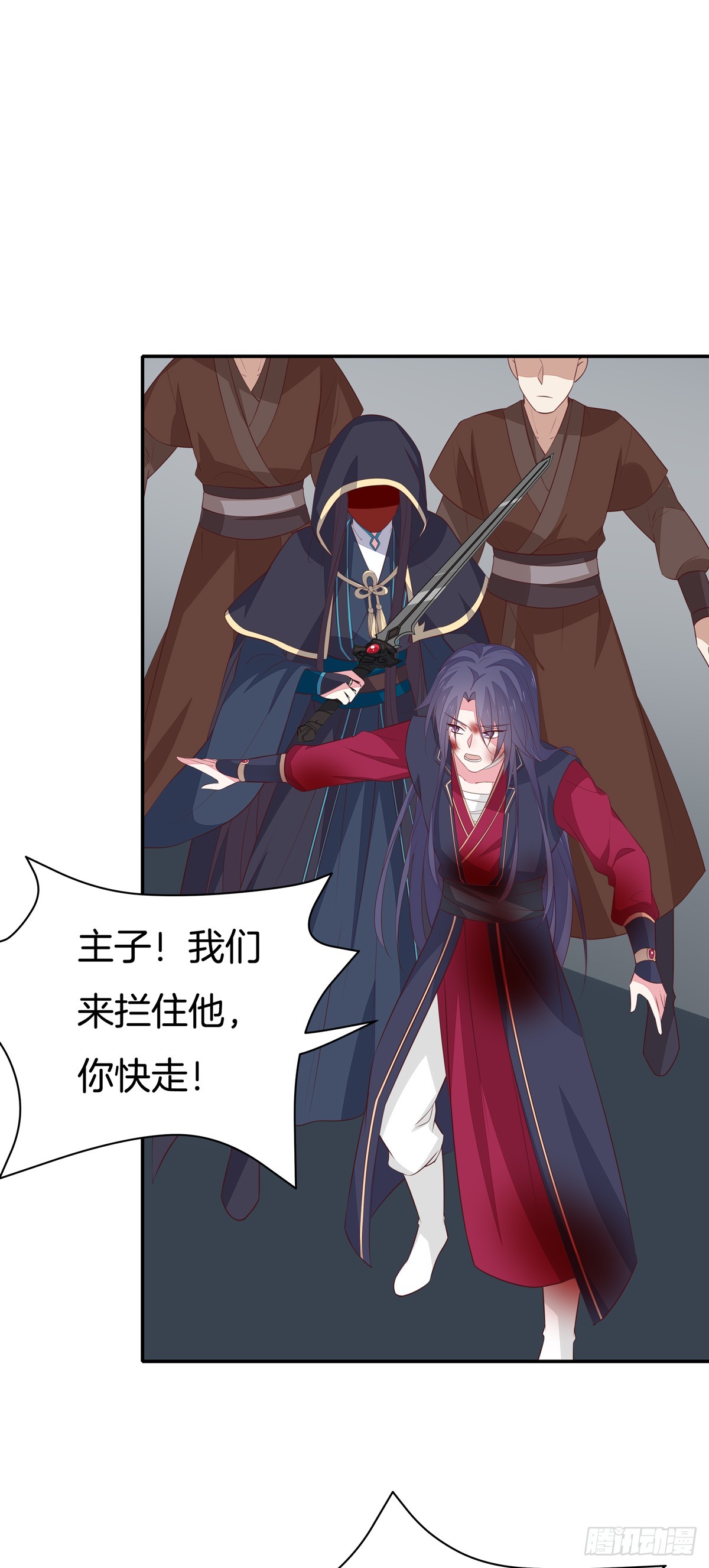 至尊瞳术师：绝世大小姐漫画,第五十话 神猪再现1图