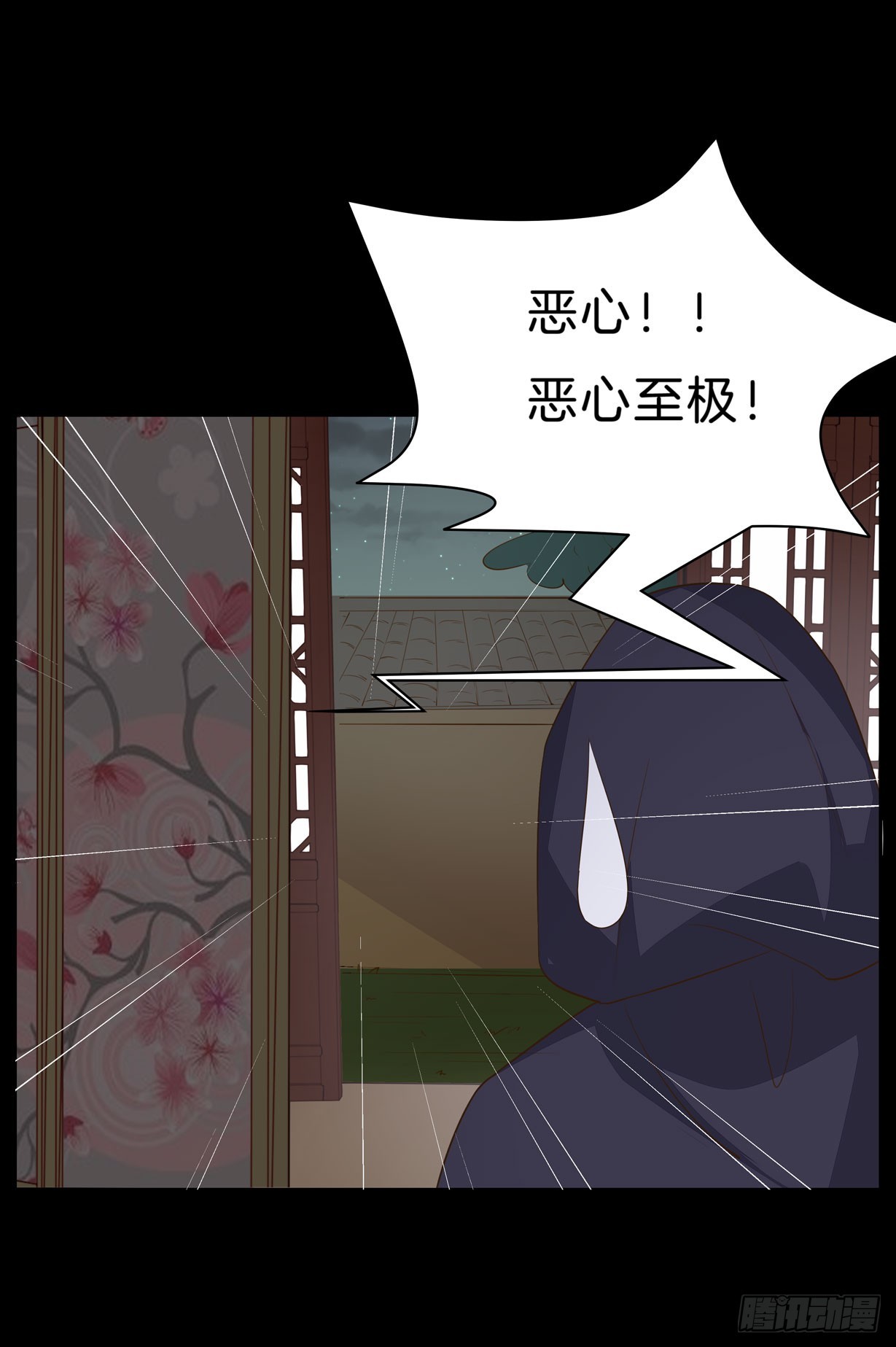 至尊瞳术师：绝世大小姐漫画,第三十二话 爲何如此执着？2图