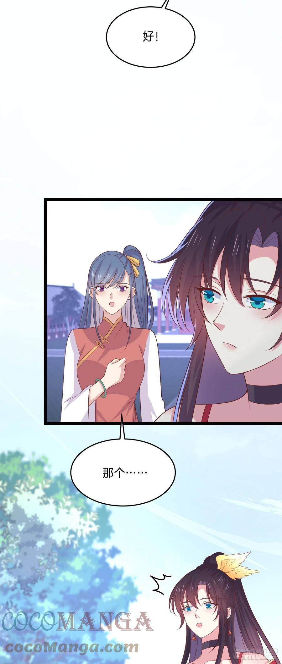 至尊瞳术师：绝世大小姐漫画,第二百五十八话 啪啪打脸1图