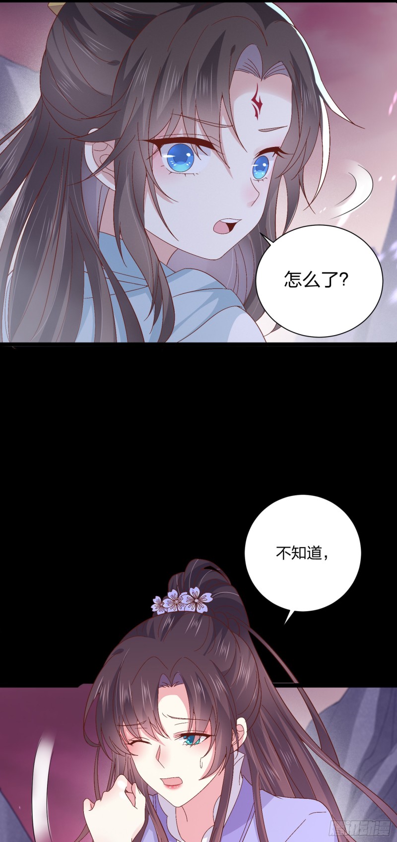 至尊瞳术师：绝世大小姐漫画,第一百六十二话 虎狼之词1图