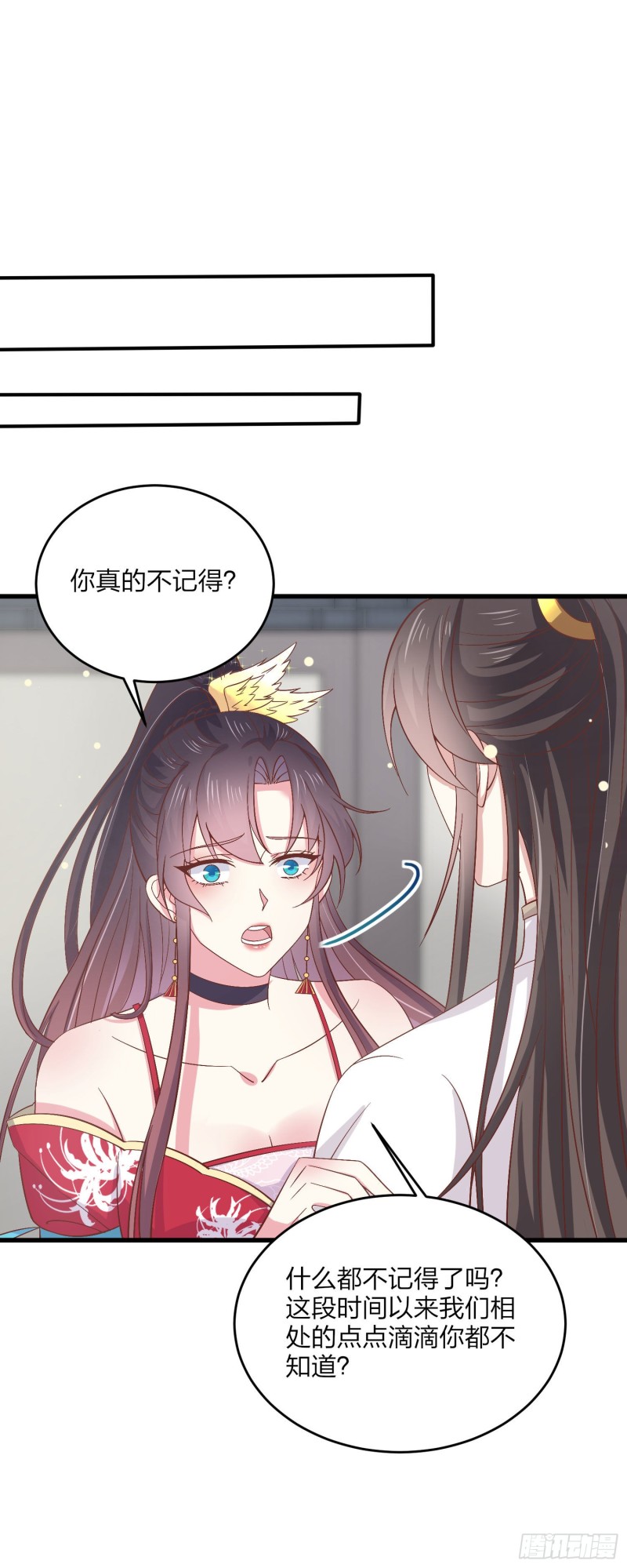 至尊瞳术师：绝世大小姐漫画,第一百八十一话 好白菜被拱了1图