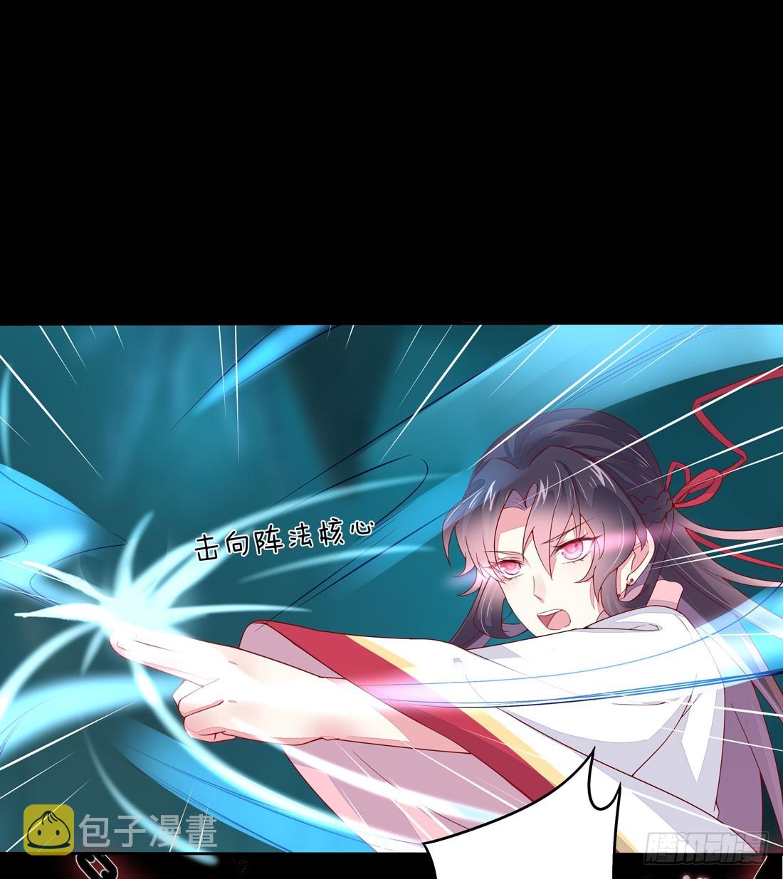至尊瞳术师：绝世大小姐漫画,第十话 我就要你！1图