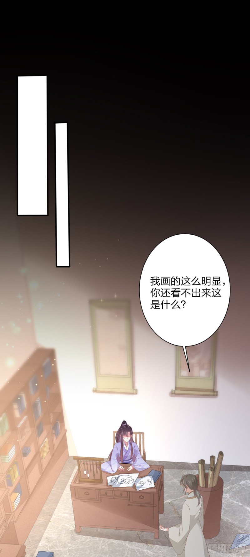 至尊瞳术师：绝世大小姐漫画,第一百五十五话 大尊主追来1图