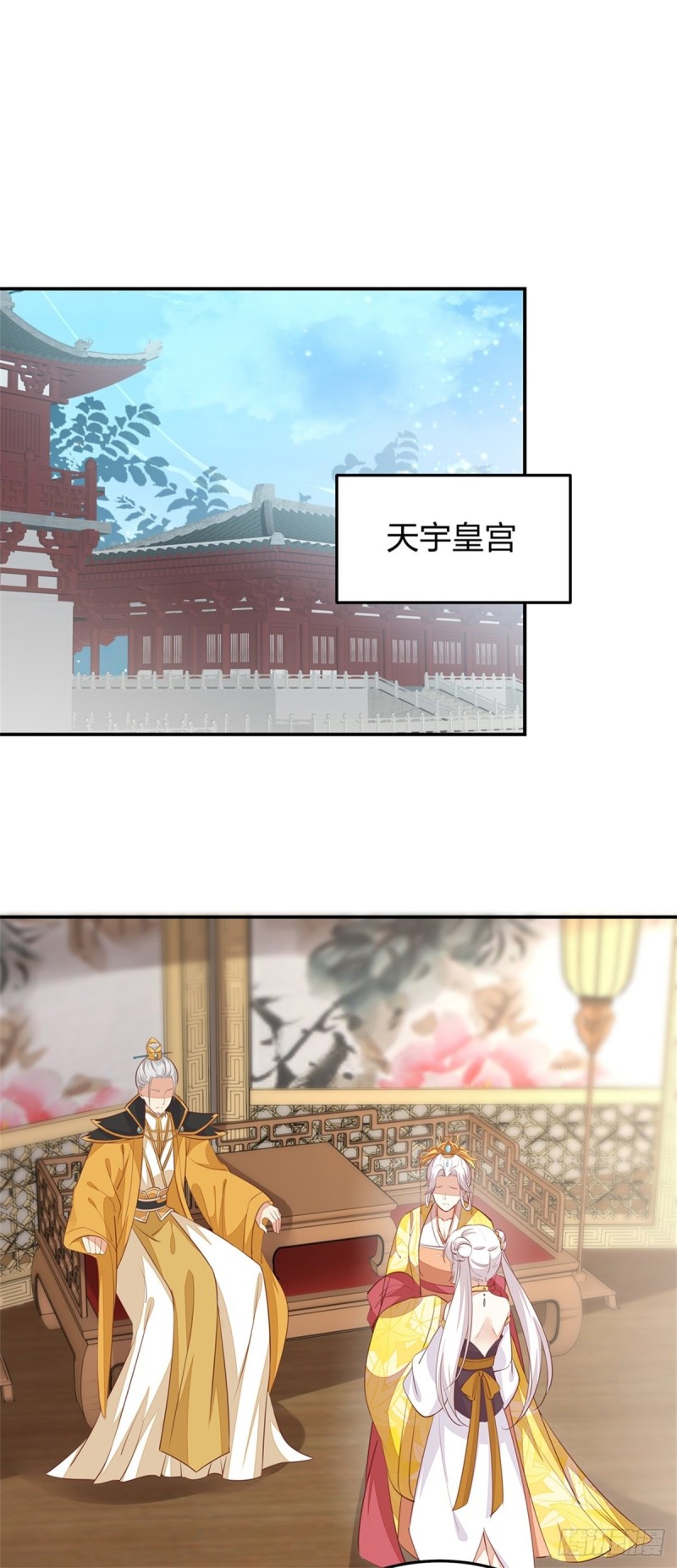 至尊瞳术师：绝世大小姐漫画,第一百十五话 疯狂打脸2图