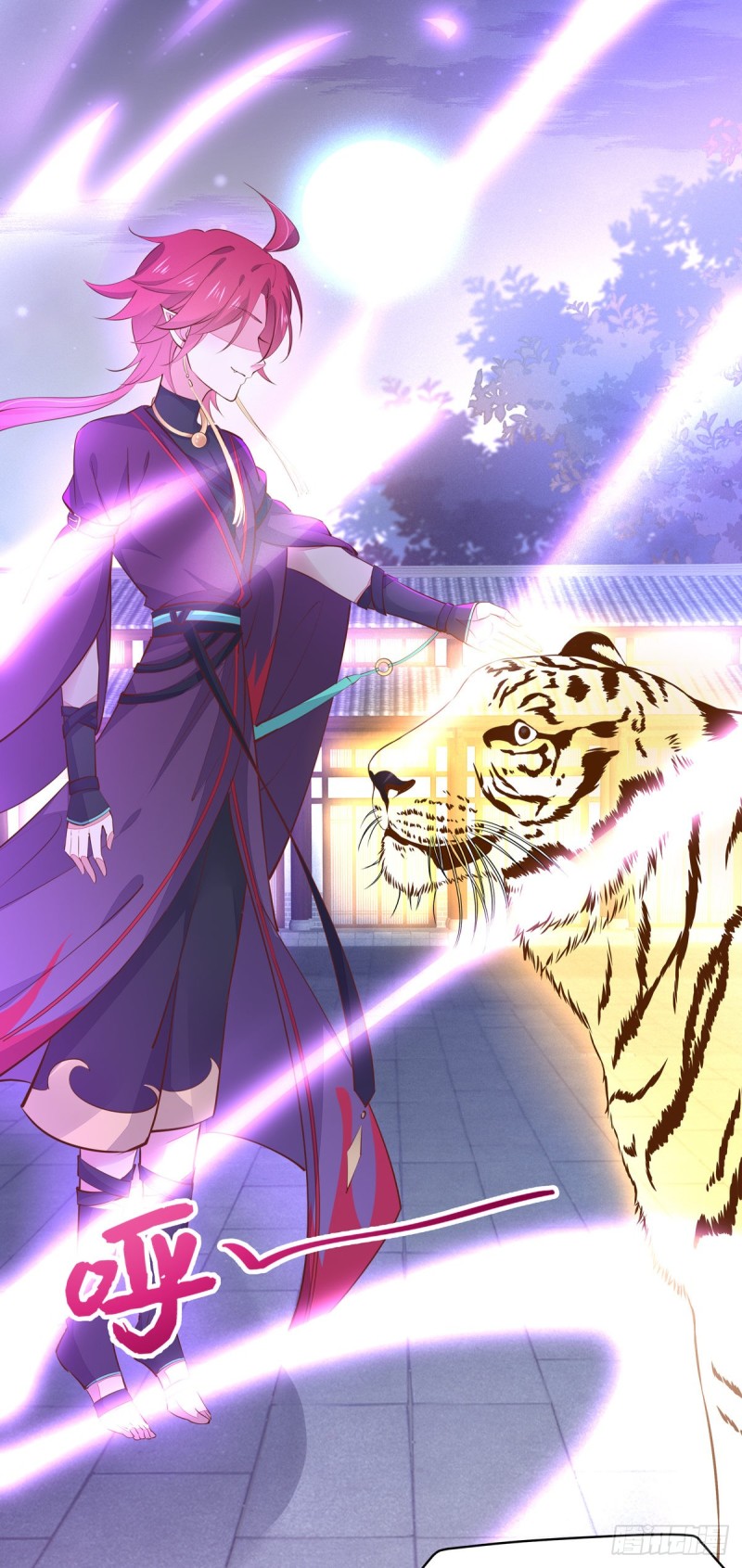 至尊瞳术师：绝世大小姐漫画,第一百十二话 神猪变人呐~2图