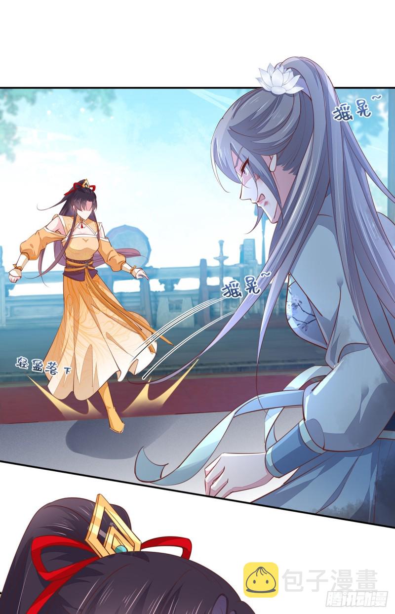 至尊瞳术师：绝世大小姐漫画,第一百十七话 虐渣白莲花1图