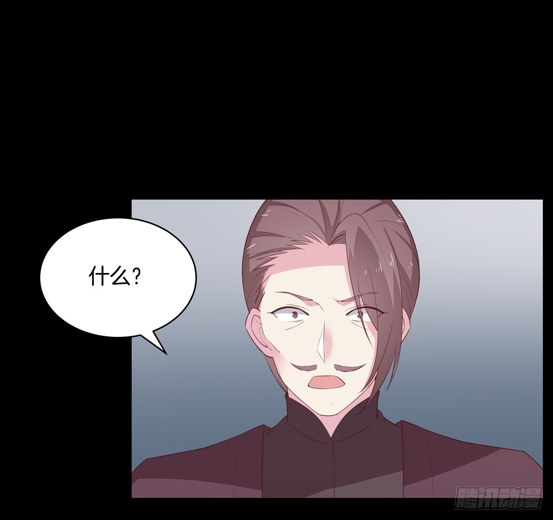 至尊瞳术师：绝世大小姐漫画,第二十七话 邪医鬼瞳1图