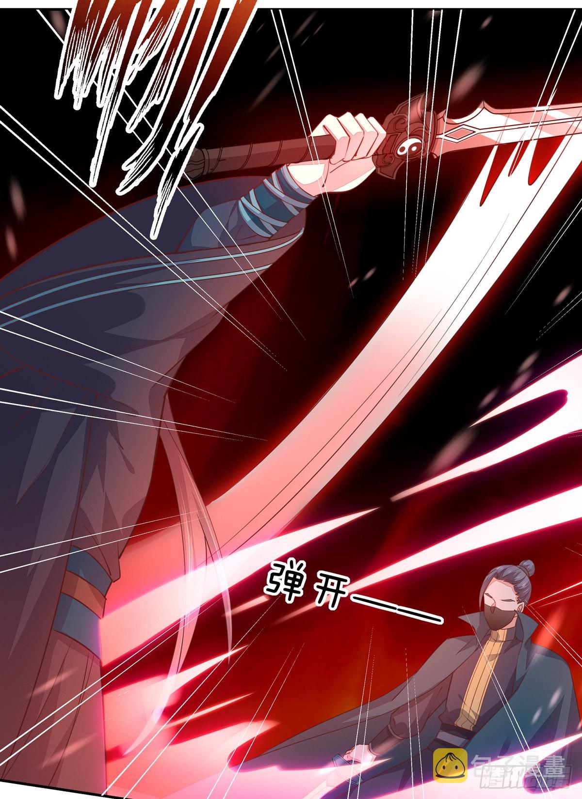 至尊瞳术师：绝世大小姐漫画,第八十五话 永远的主人2图
