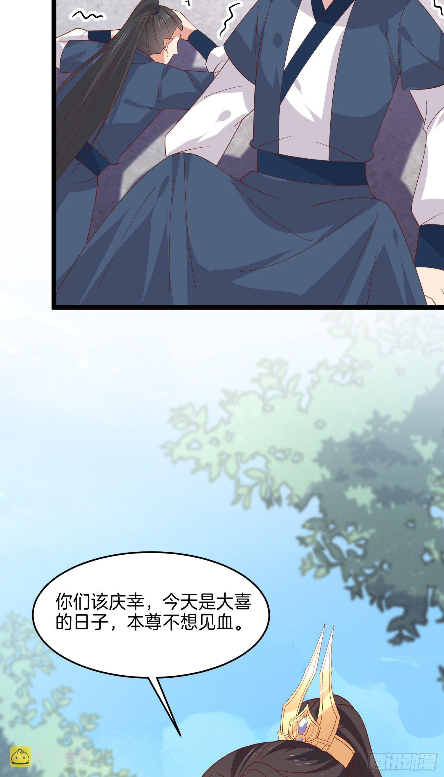 至尊瞳术师：绝世大小姐漫画,第二百六十八话 开局一座城2图