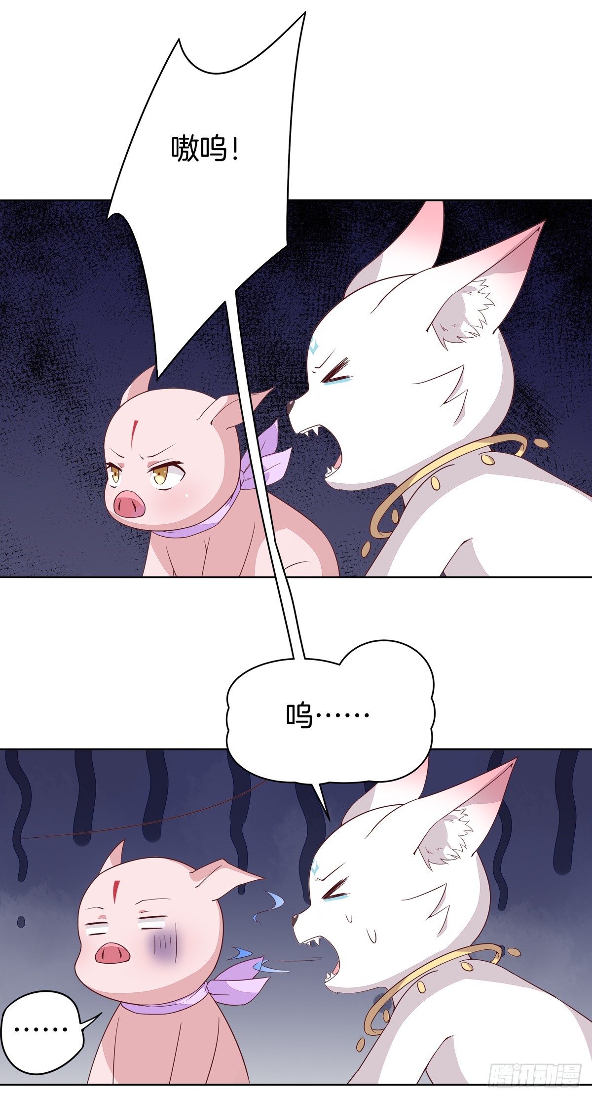 至尊瞳术师：绝世大小姐漫画,第五十一话 可怕的女人！2图