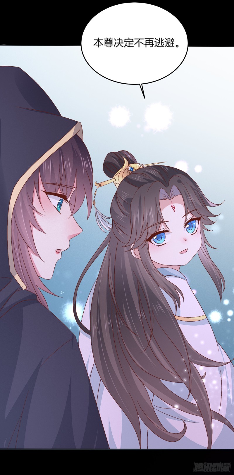 至尊瞳术师：绝世大小姐漫画,第一百七十三话 尊主消失1图