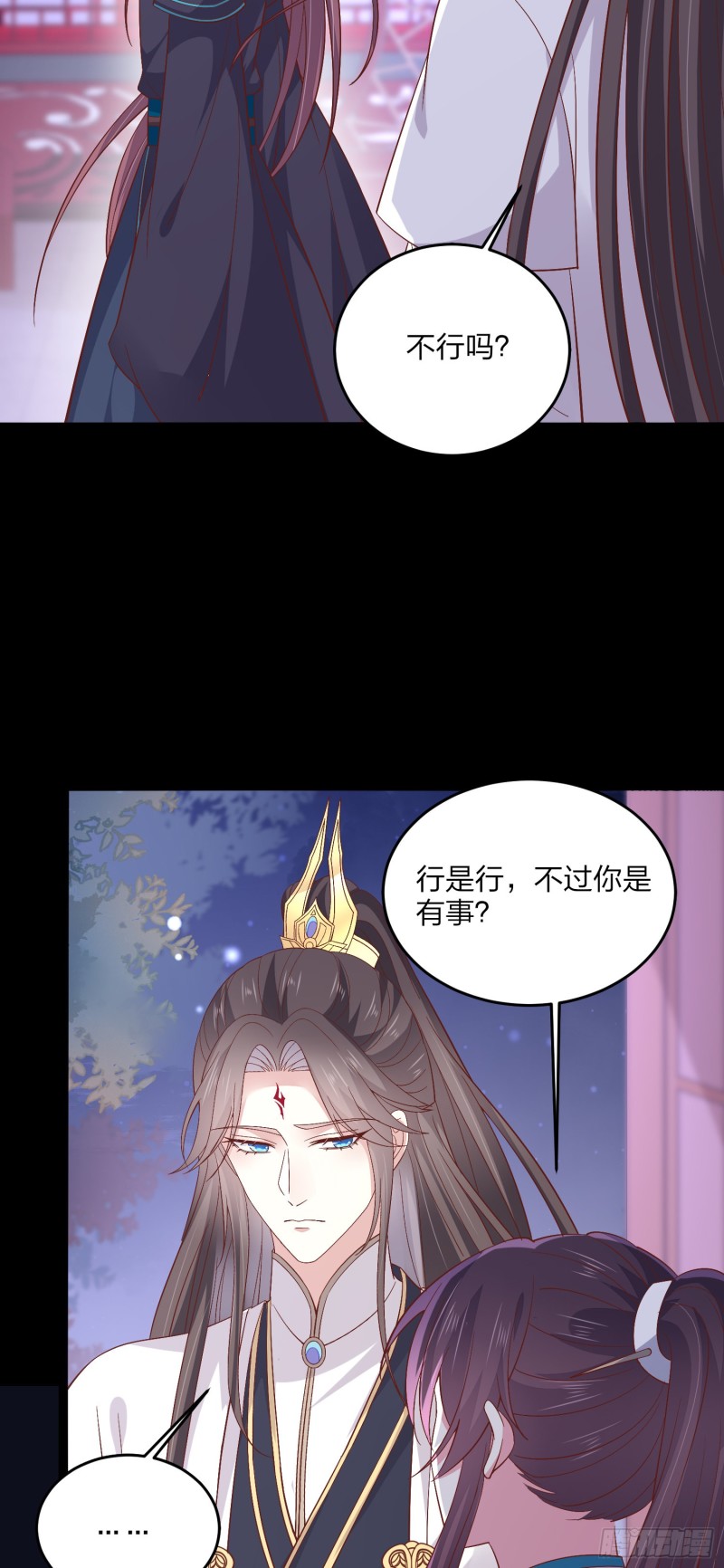 至尊瞳术师：绝世大小姐漫画,第一百八十六话 脱衣服？1图
