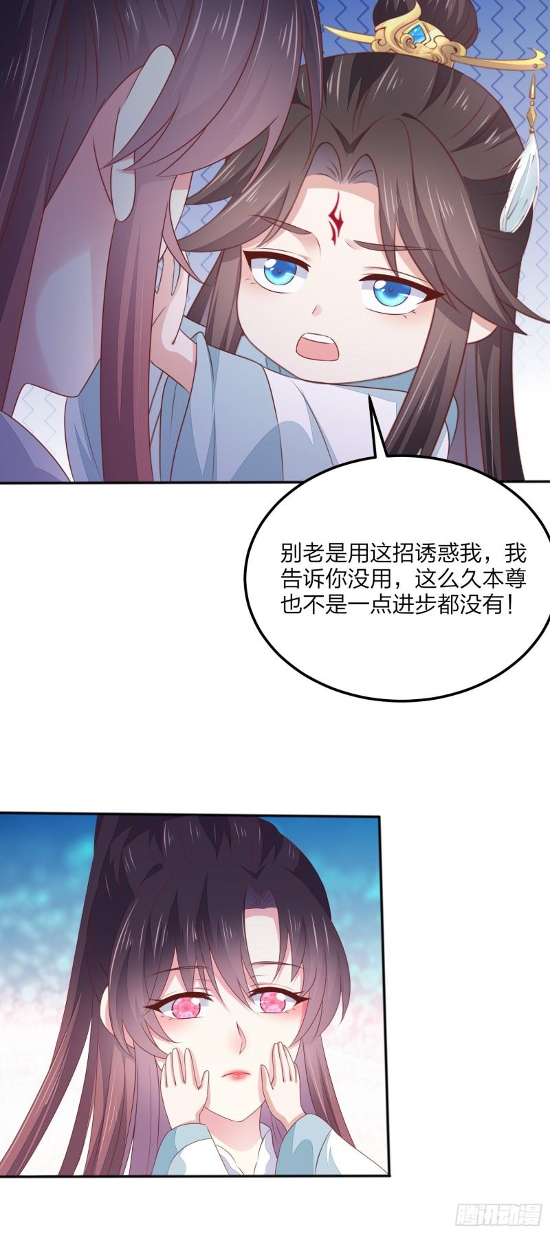 至尊瞳术师：绝世大小姐漫画,第一百五十话 反派作妖1图