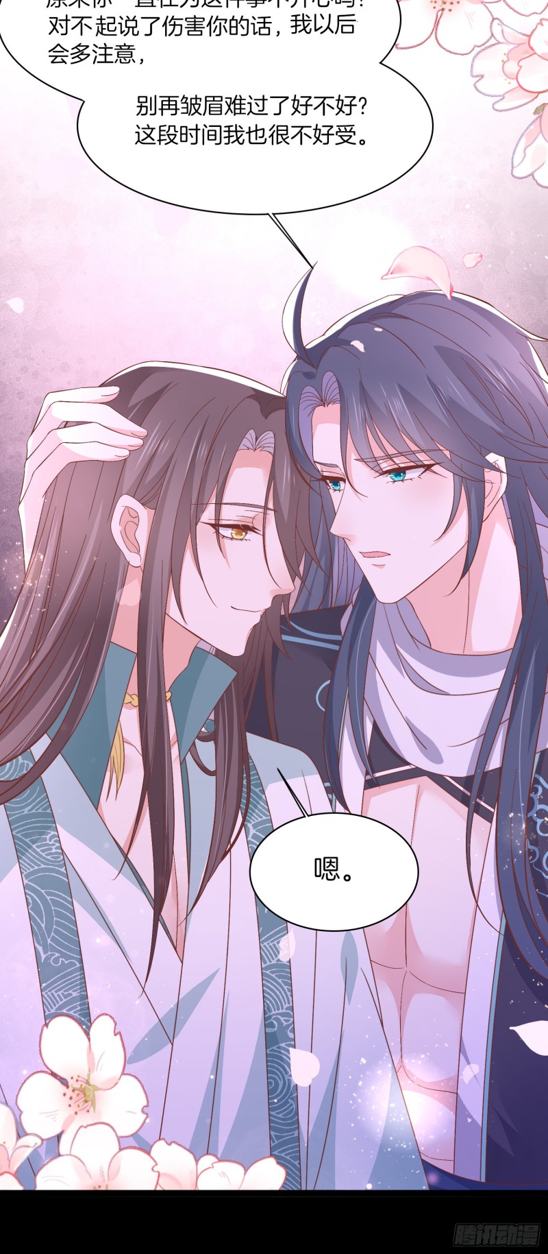 至尊瞳术师：绝世大小姐漫画,第一百八十七话 如你所愿2图