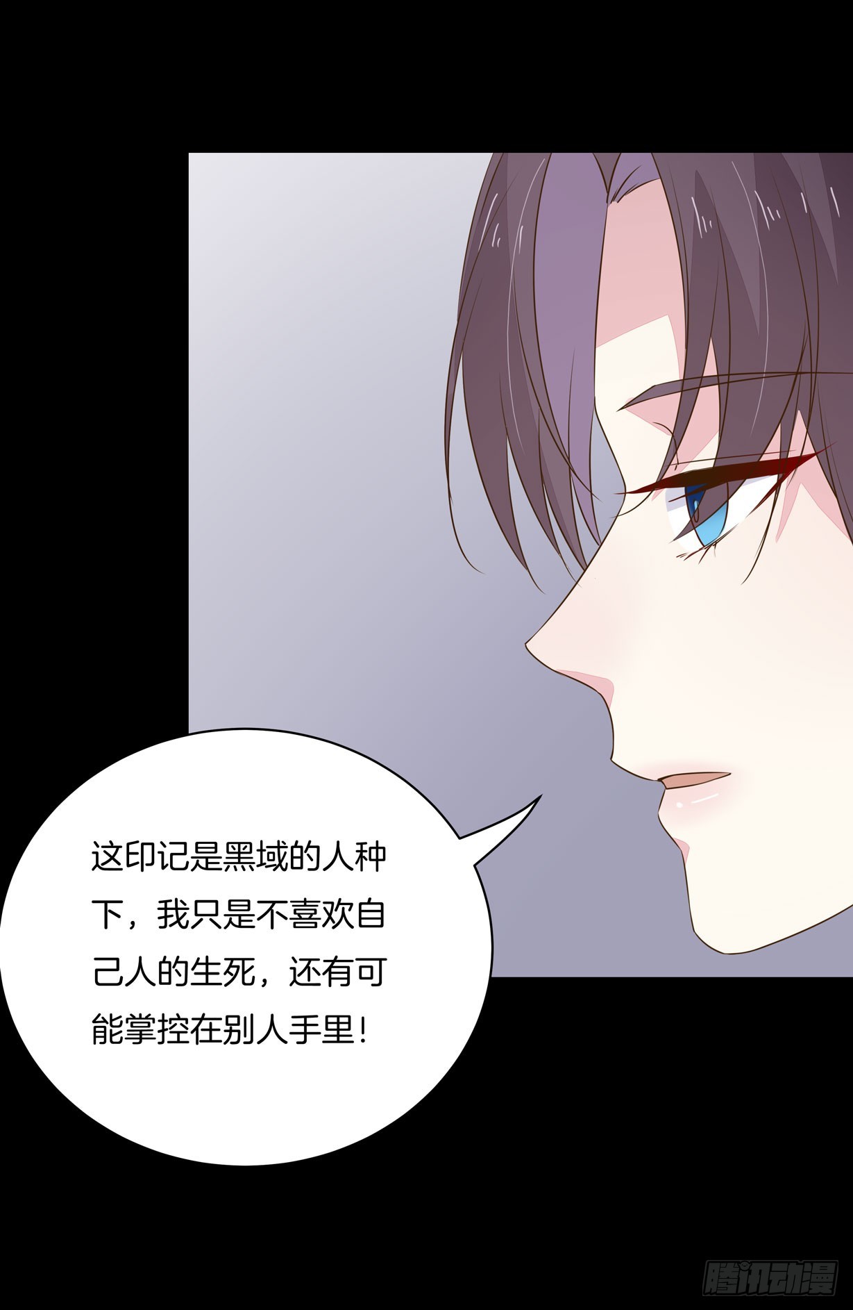 至尊瞳术师：绝世大小姐漫画,第三十四话 他你不能动！2图