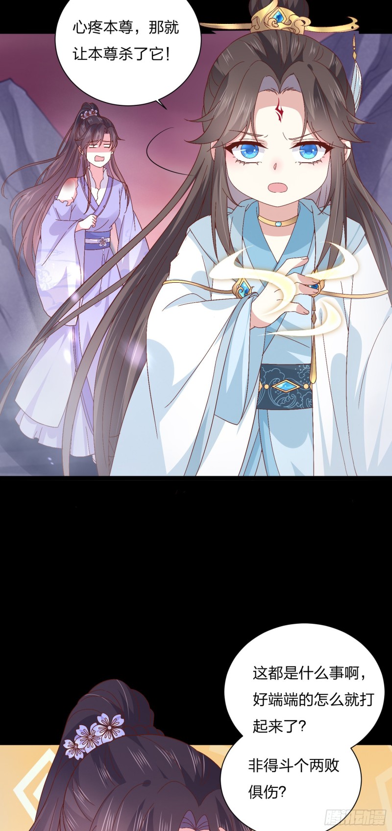 至尊瞳术师：绝世大小姐漫画,第一百六十二话 虎狼之词2图