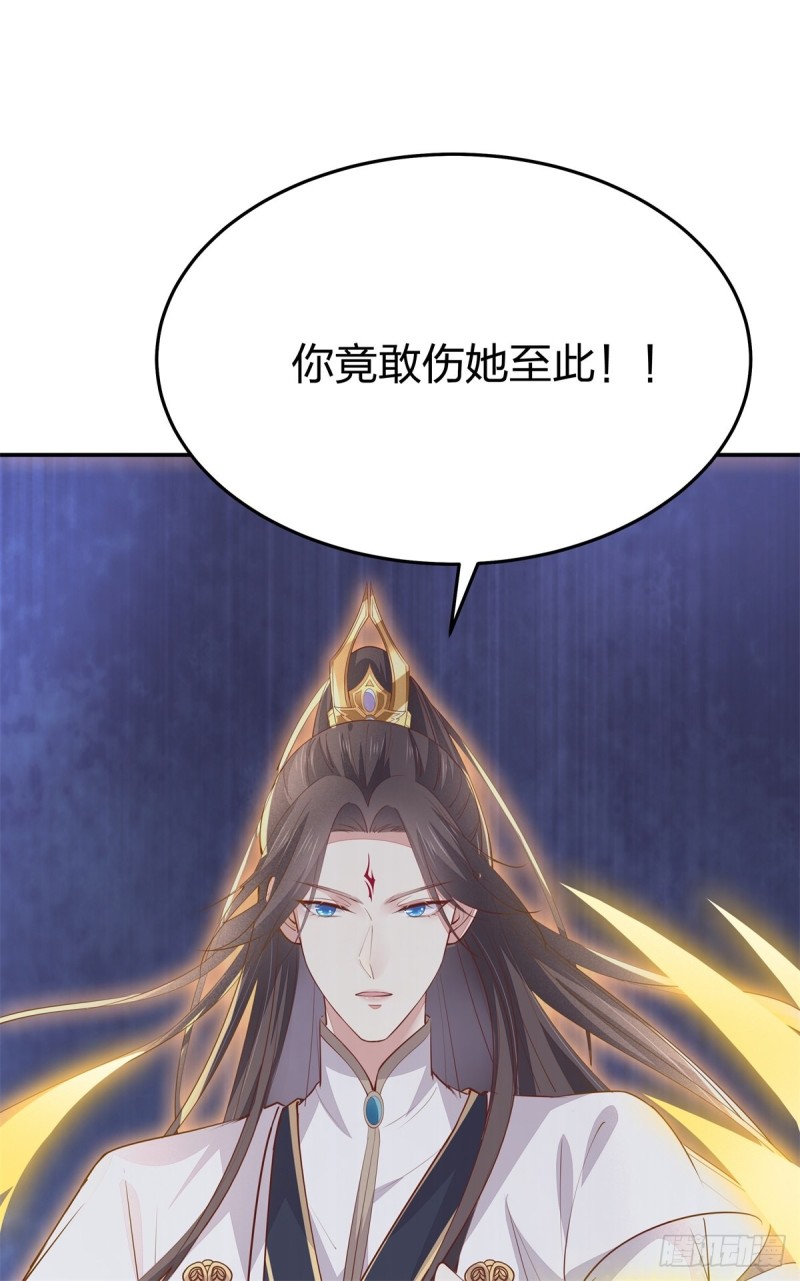 至尊瞳术师：绝世大小姐漫画,第一百十九话 英雄救美？1图