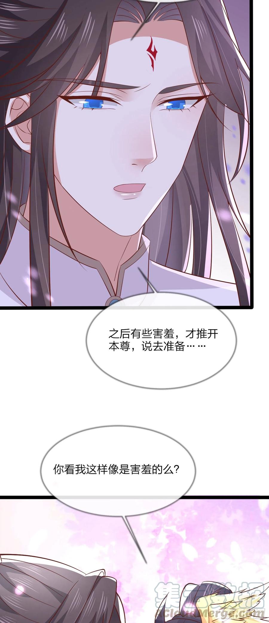 至尊瞳术师：绝世大小姐漫画,第二百零二话 噩梦来袭1图