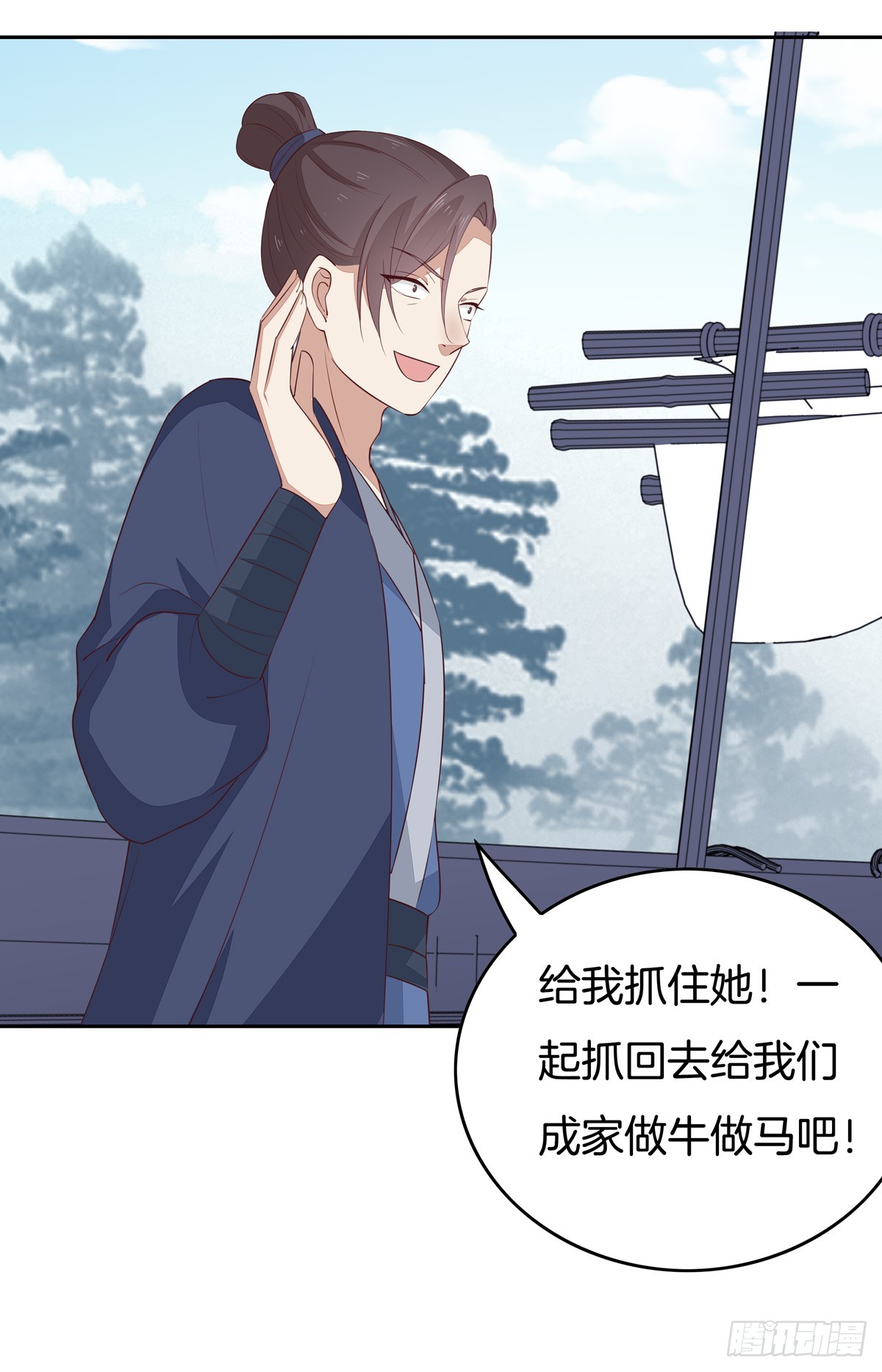 至尊瞳术师：绝世大小姐漫画,第四十九话 武王境暴走1图