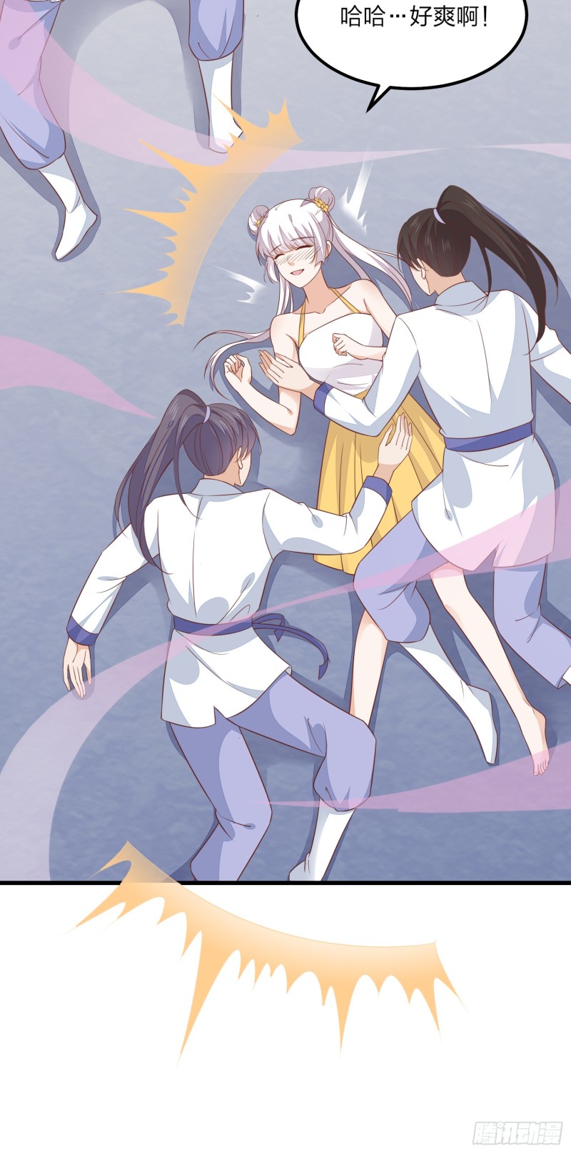 至尊瞳术师绝世大小姐小说免费阅读无弹窗漫画,第一百五十一话 护妻狂魔1图