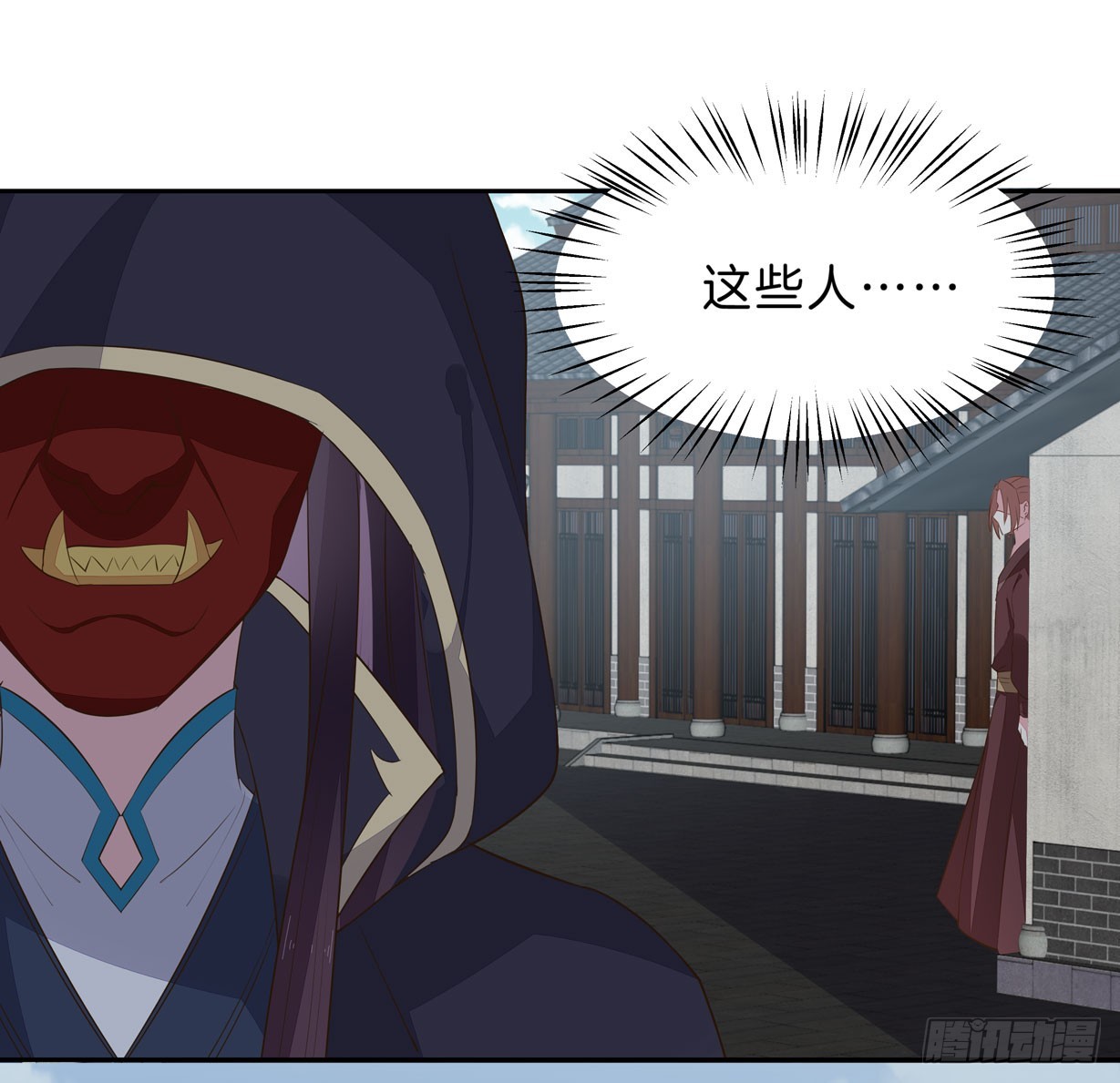 至尊瞳术师：绝世大小姐漫画,第三十二话 爲何如此执着？2图