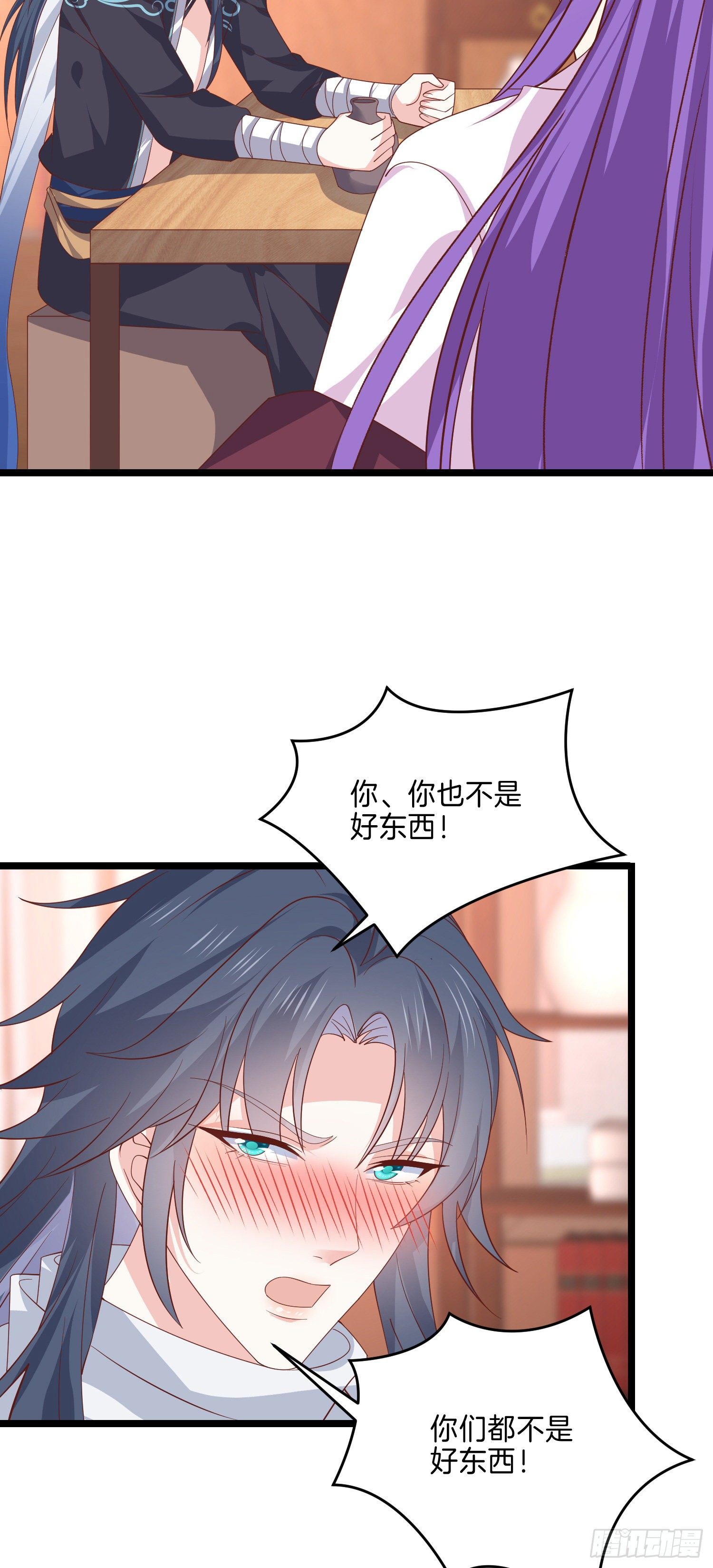 至尊瞳术师：绝世大小姐漫画,第二百七十九话 爲情而醉1图
