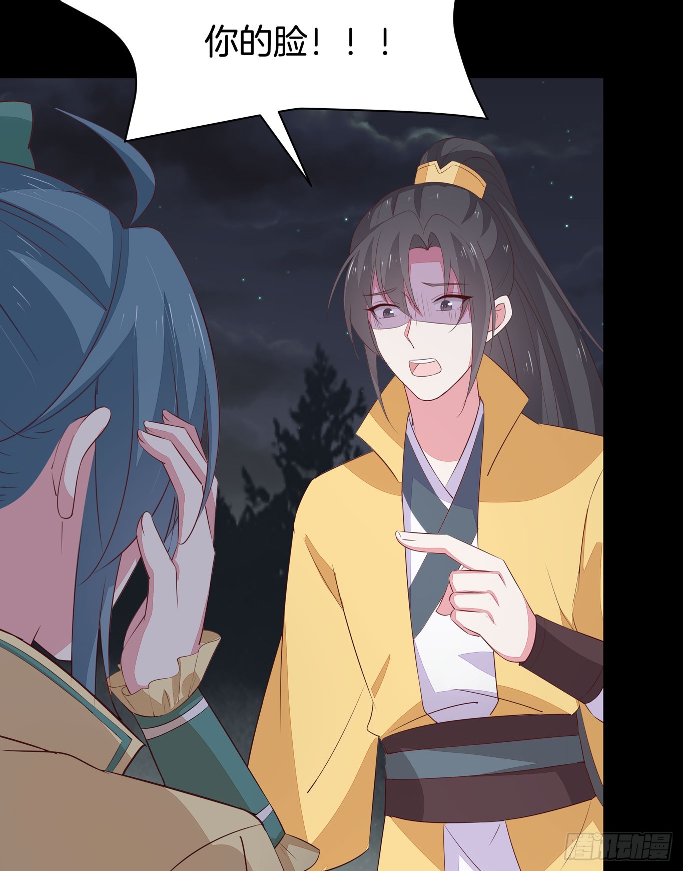 至尊瞳术师绝世大小姐免费阅读漫画,第四十五话 毁容了1图