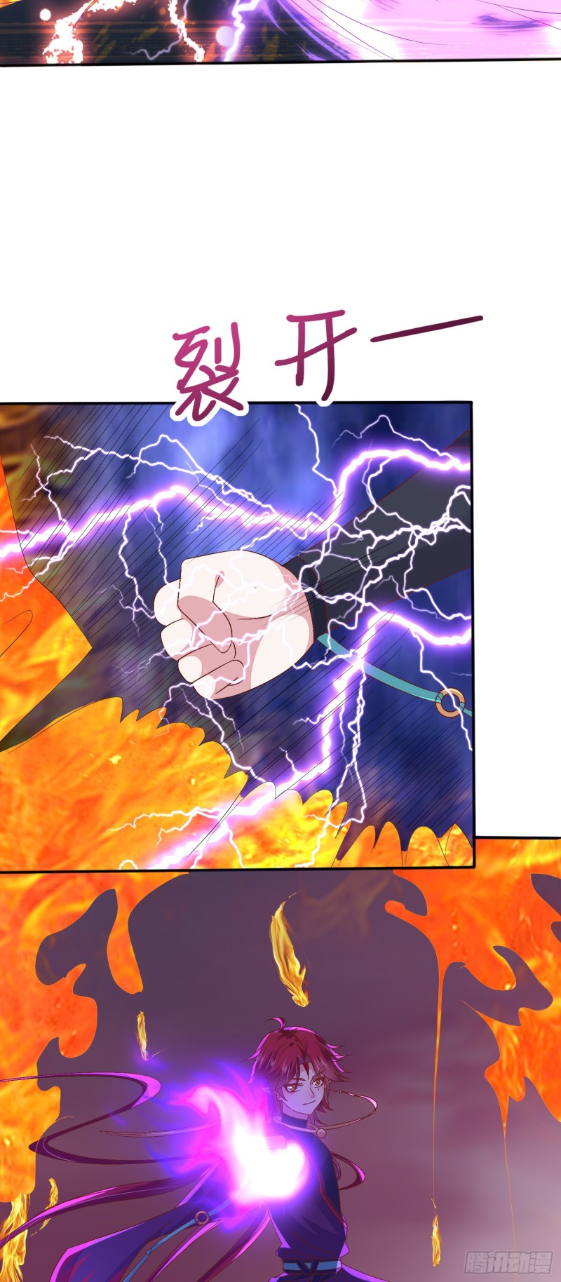 至尊瞳术师：绝世大小姐漫画,第一百六十一话 猪猪变身2图