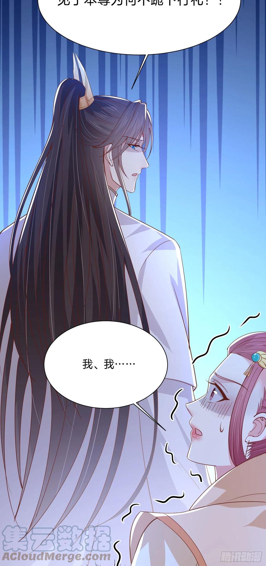 至尊瞳术师：绝世大小姐漫画,第二百四十话 护妻狂魔已上线1图