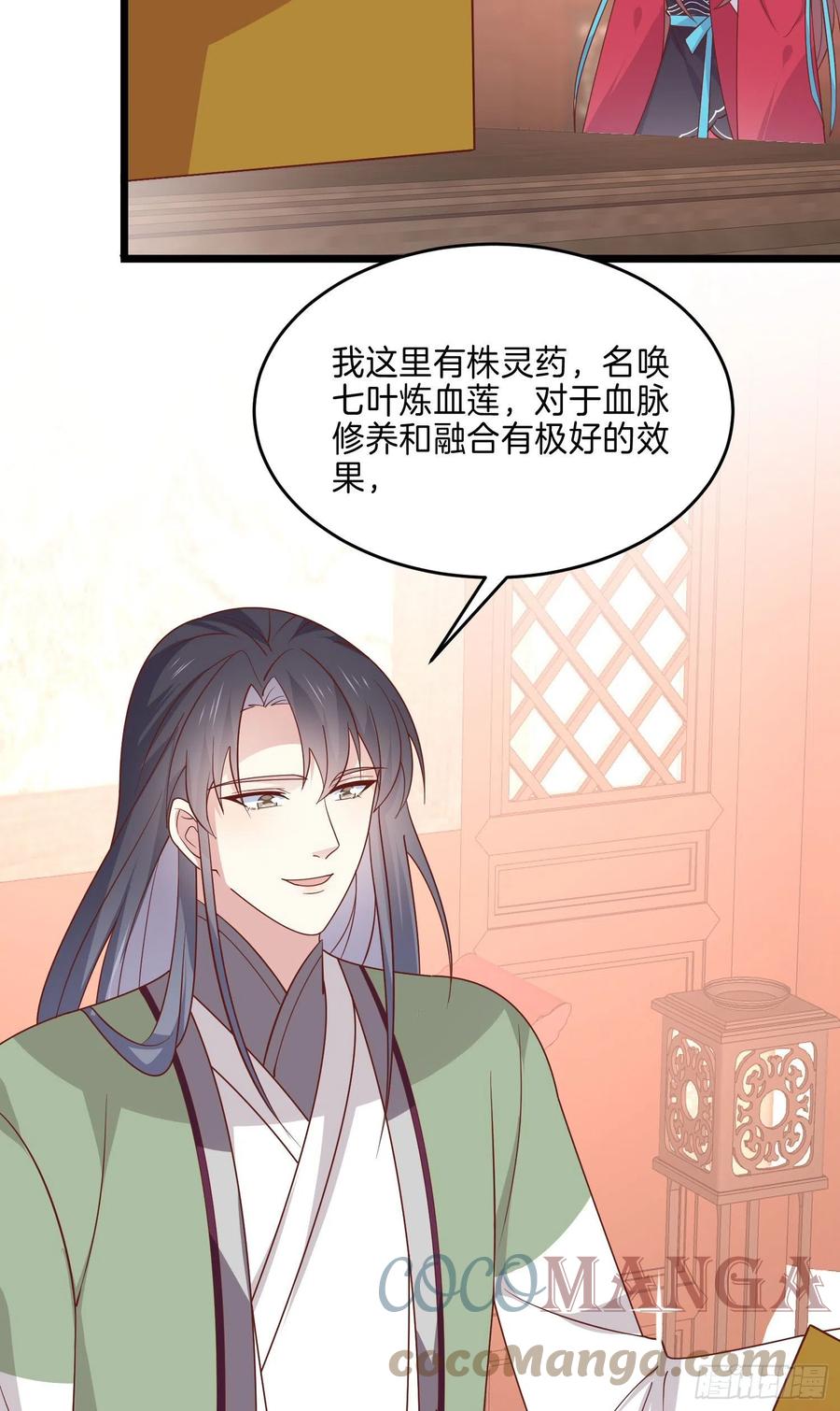 至尊瞳术师：绝世大小姐漫画,第二百五十九话 她是魔鬼吗？1图
