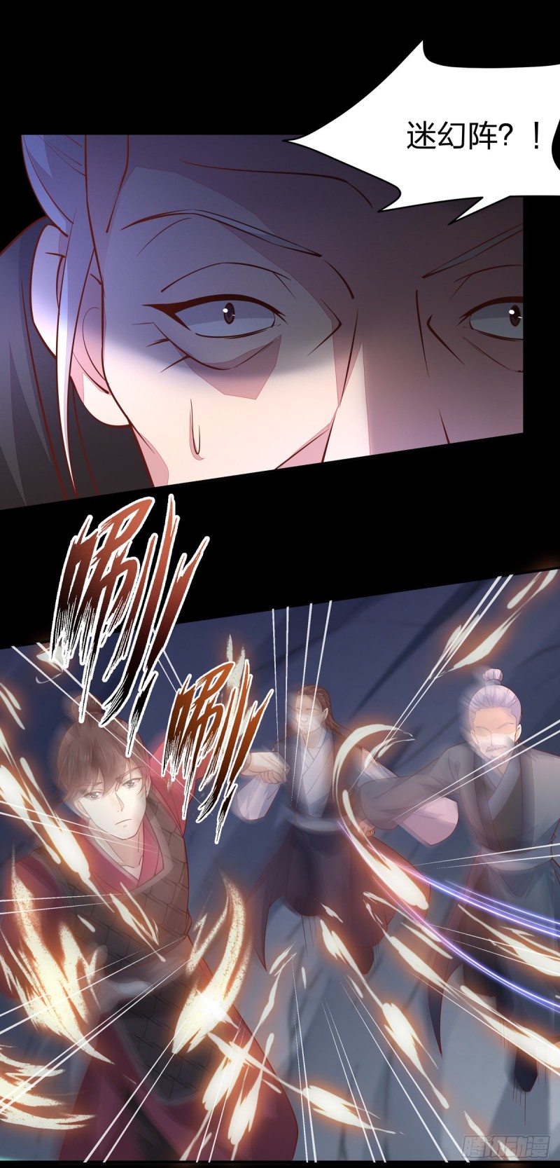 至尊瞳术师：绝世大小姐漫画,第八十九话 绝地反击1图