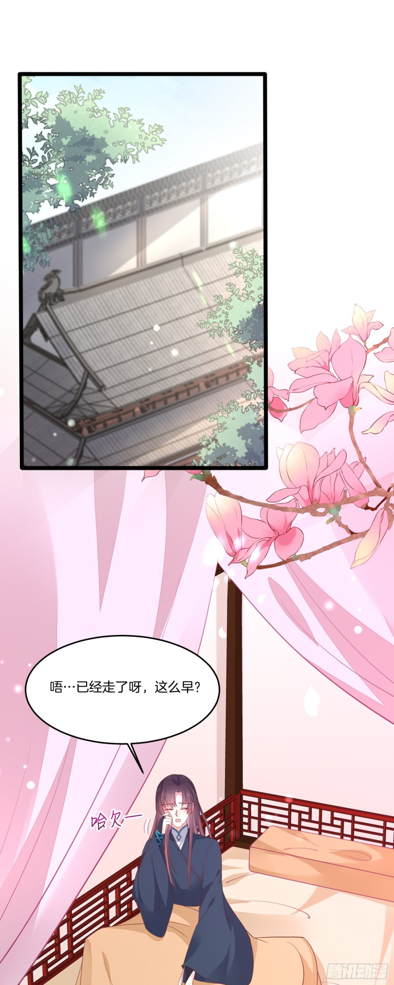 至尊瞳术师：绝世大小姐漫画,第一百九十一话 有孩子了？1图