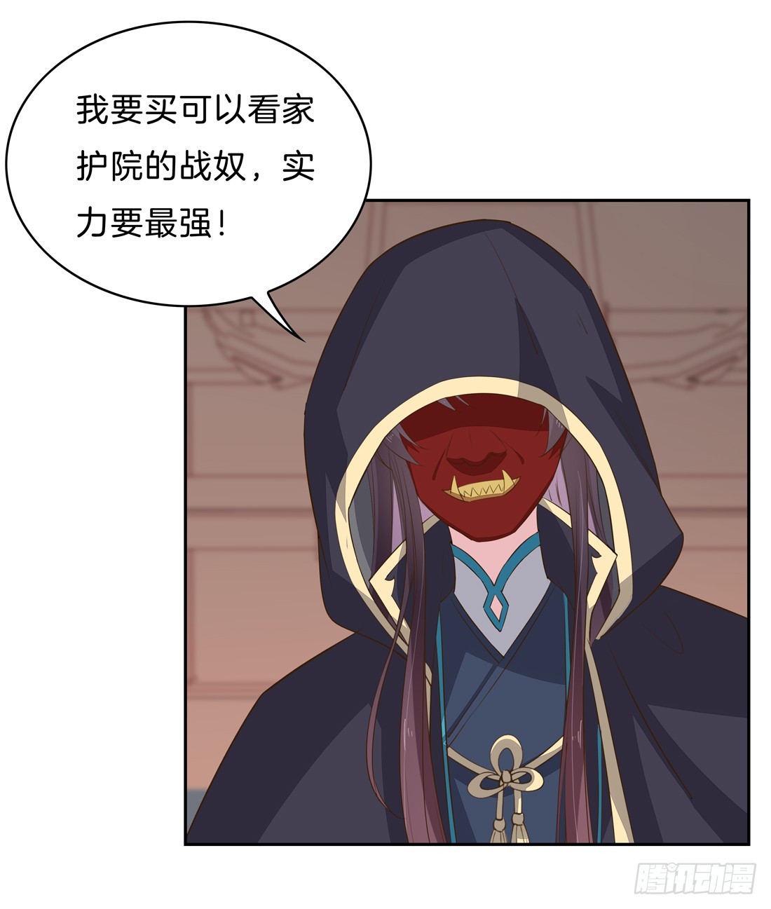 至尊瞳术师：绝世大小姐漫画,第三十三话 竟敢觊觎我？2图