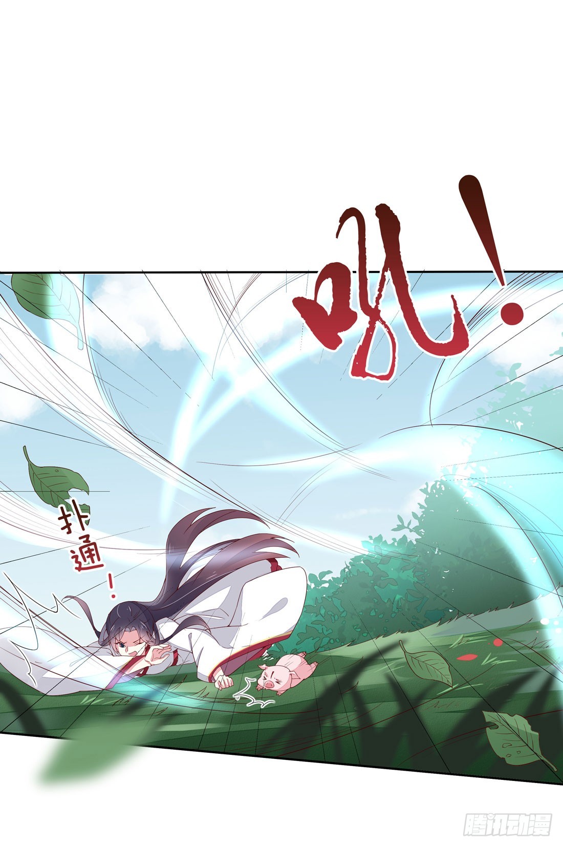 至尊瞳术师：绝世大小姐漫画,第九话 你大腿内侧有……2图