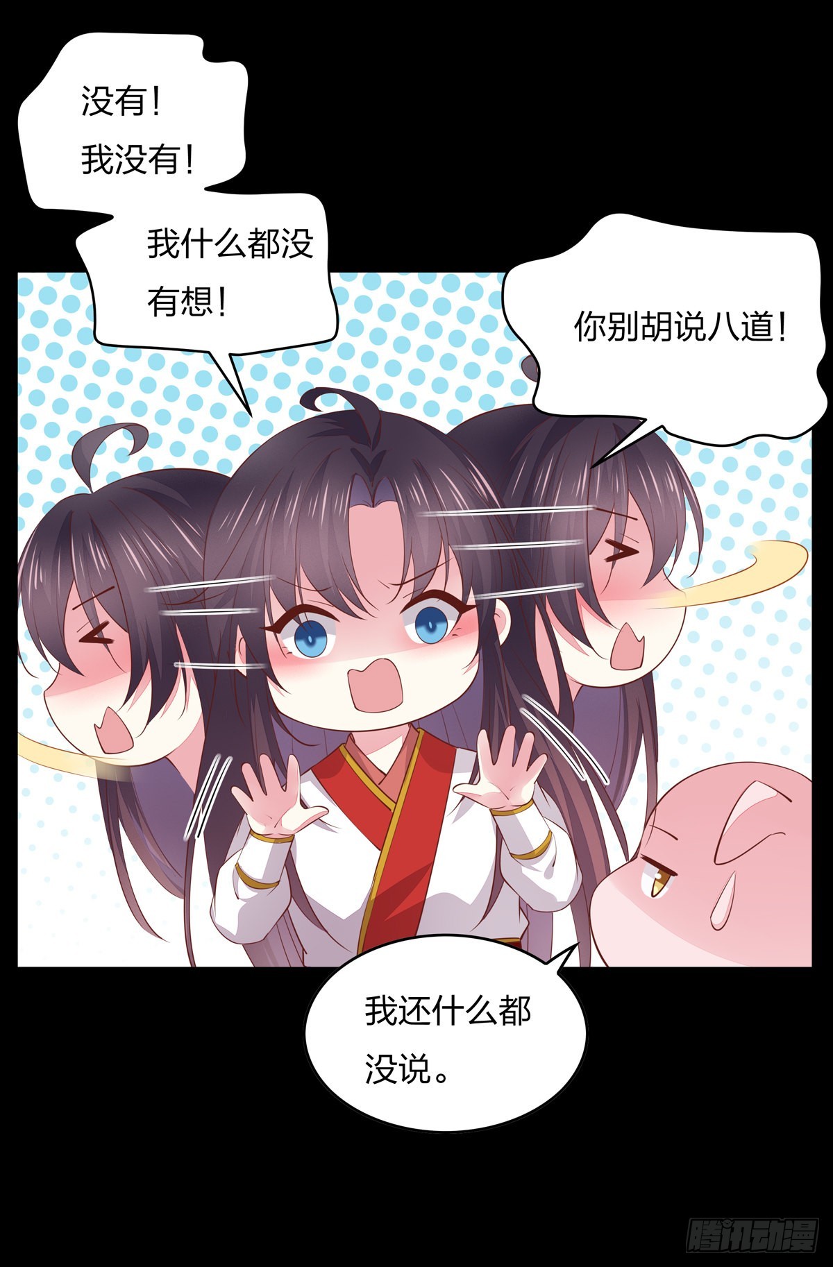 至尊瞳术师：绝世大小姐漫画,第八十话 气吐血1图