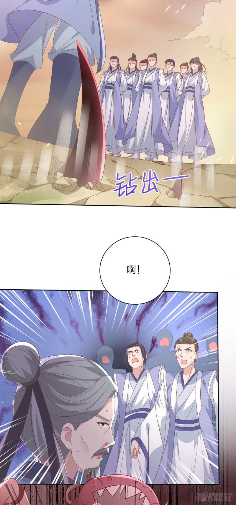 至尊瞳术师：绝世大小姐漫画,第一百六十话 美救英雄2图