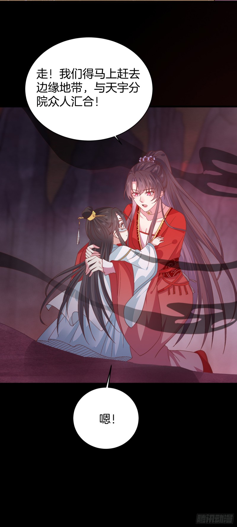 至尊瞳术师：绝世大小姐漫画,第一百六十九话 本尊护你2图
