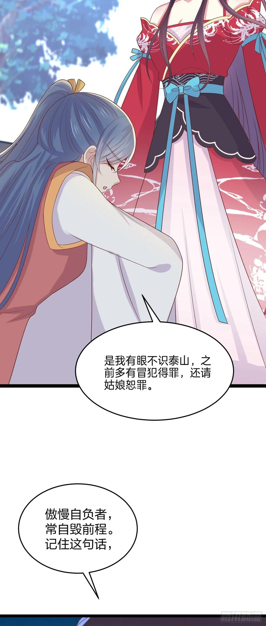 至尊瞳术师：绝世大小姐漫画,第二百五十八话 啪啪打脸2图
