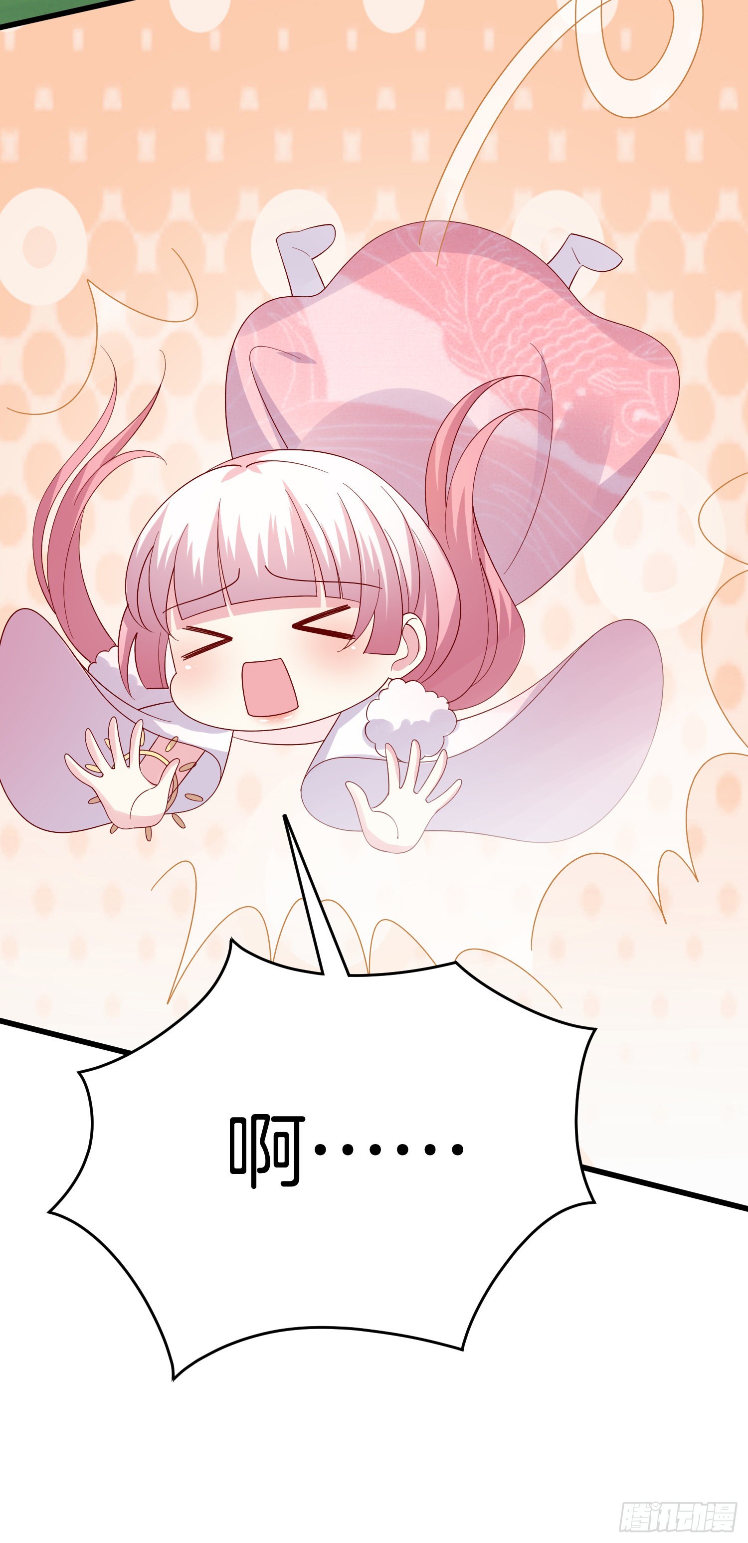 至尊瞳术师：绝世大小姐漫画,第三百一十三话 真情告白2图