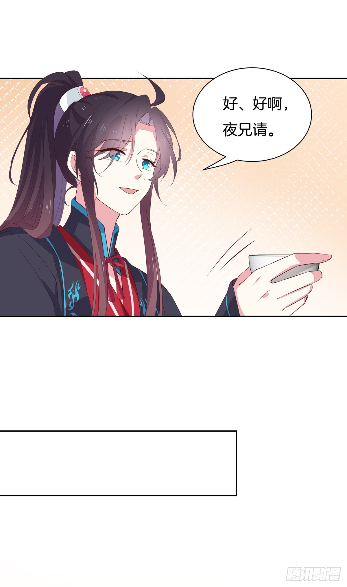 至尊瞳术师：绝世大小姐漫画,第六十话 害羞的尊主大人2图