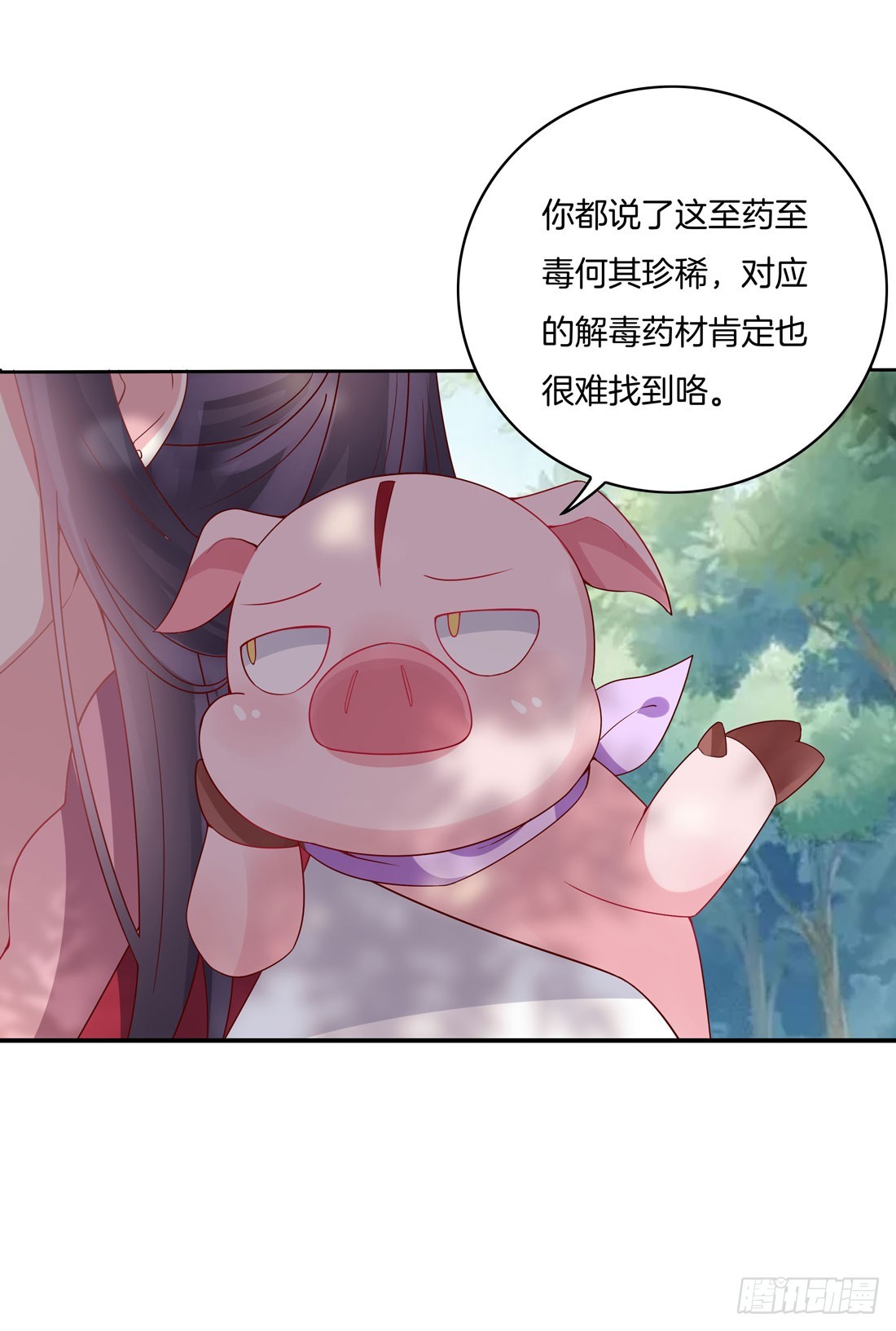 至尊瞳术师绝世大小姐小说阅读漫画,第八话 到底爲什麽追我？1图